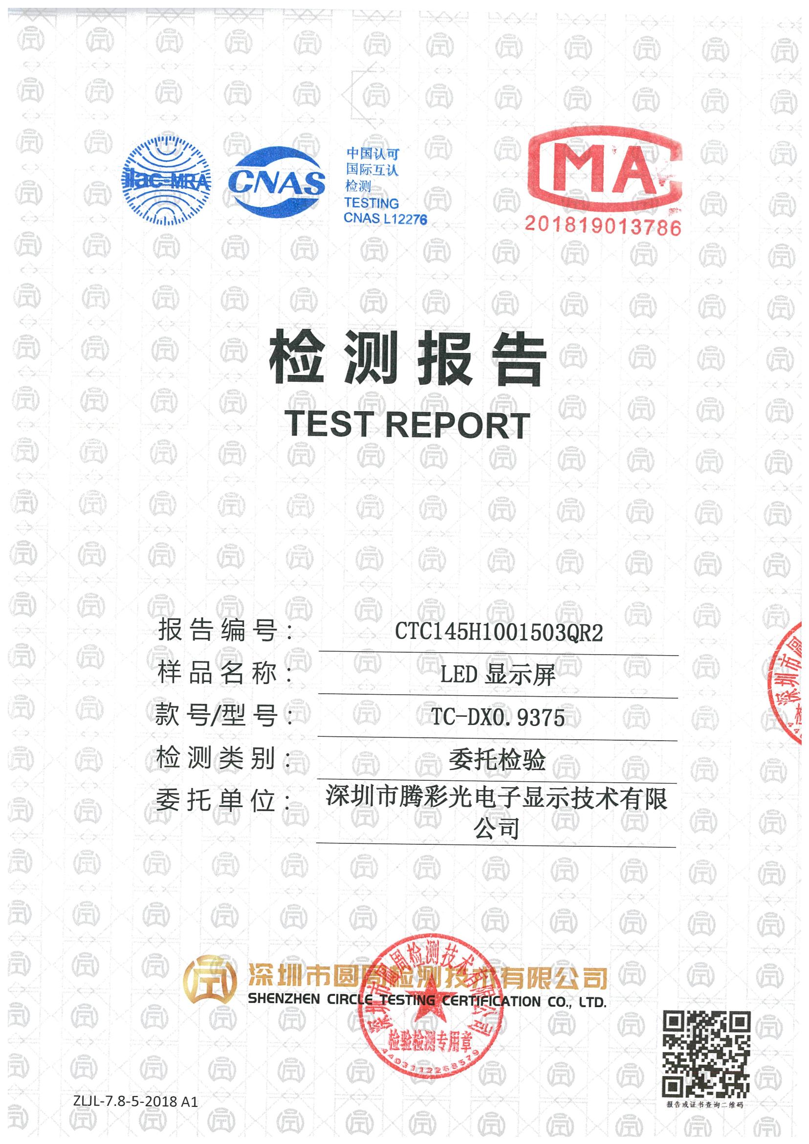 CTC145H1001503QR2