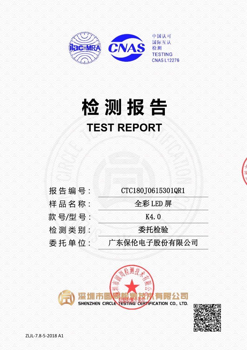 CTC180J0615301QR1