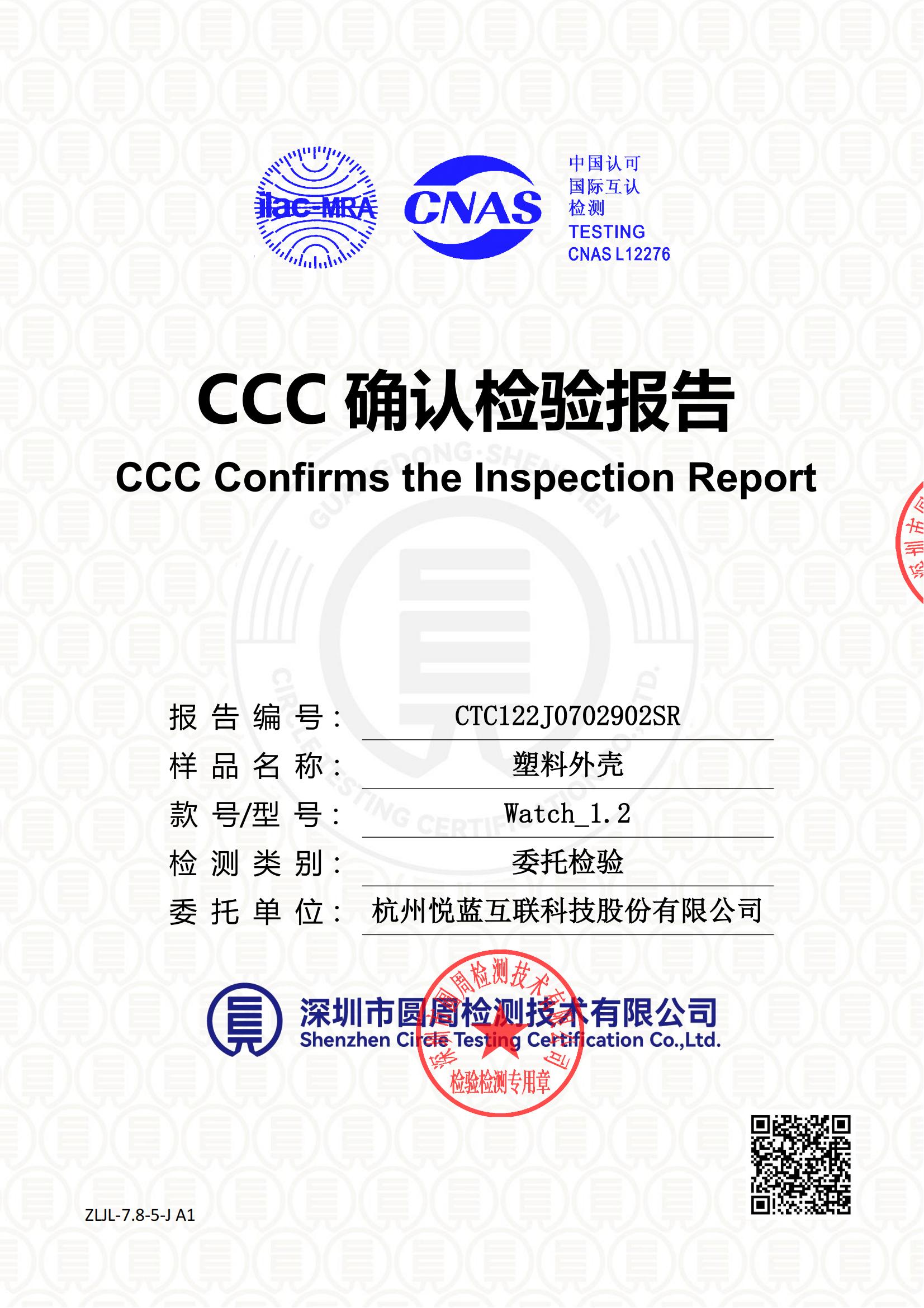 CTC122J0702902SR