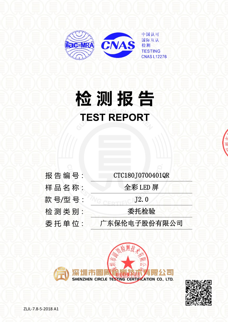 CTC180J0700401QR