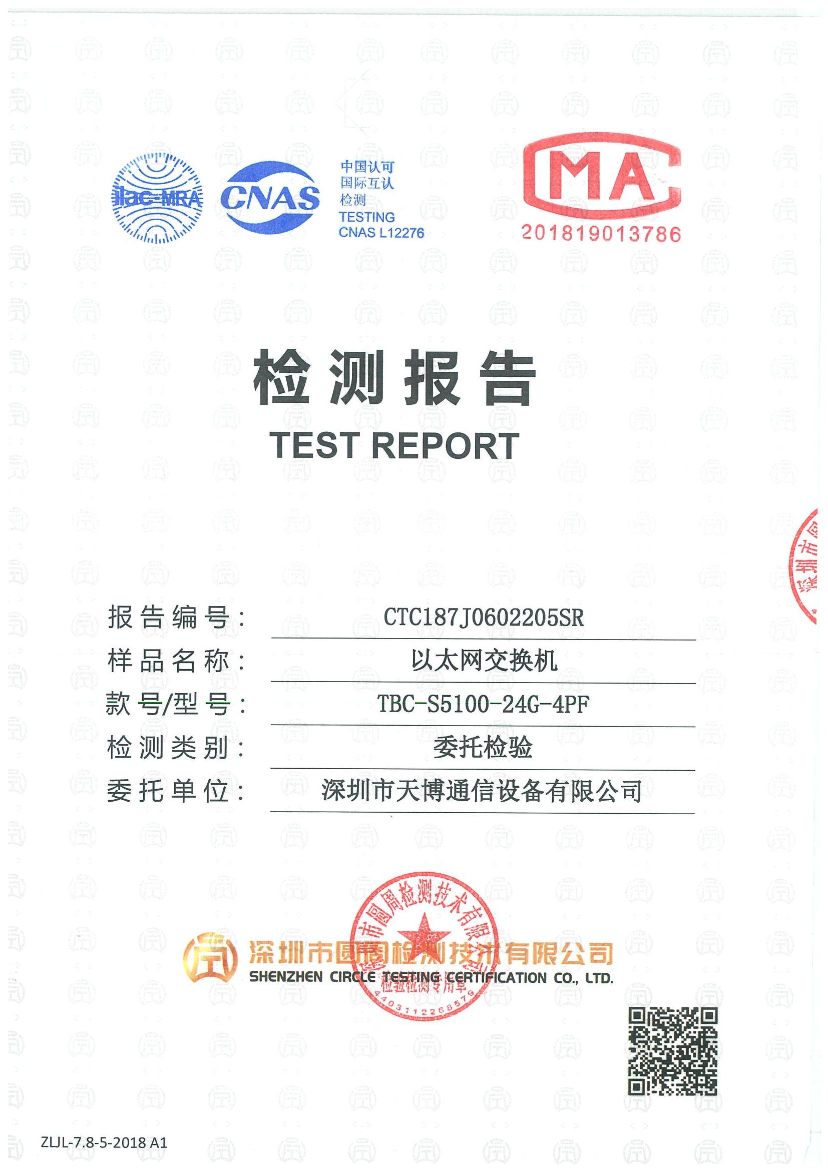 CTC187J0602205SR