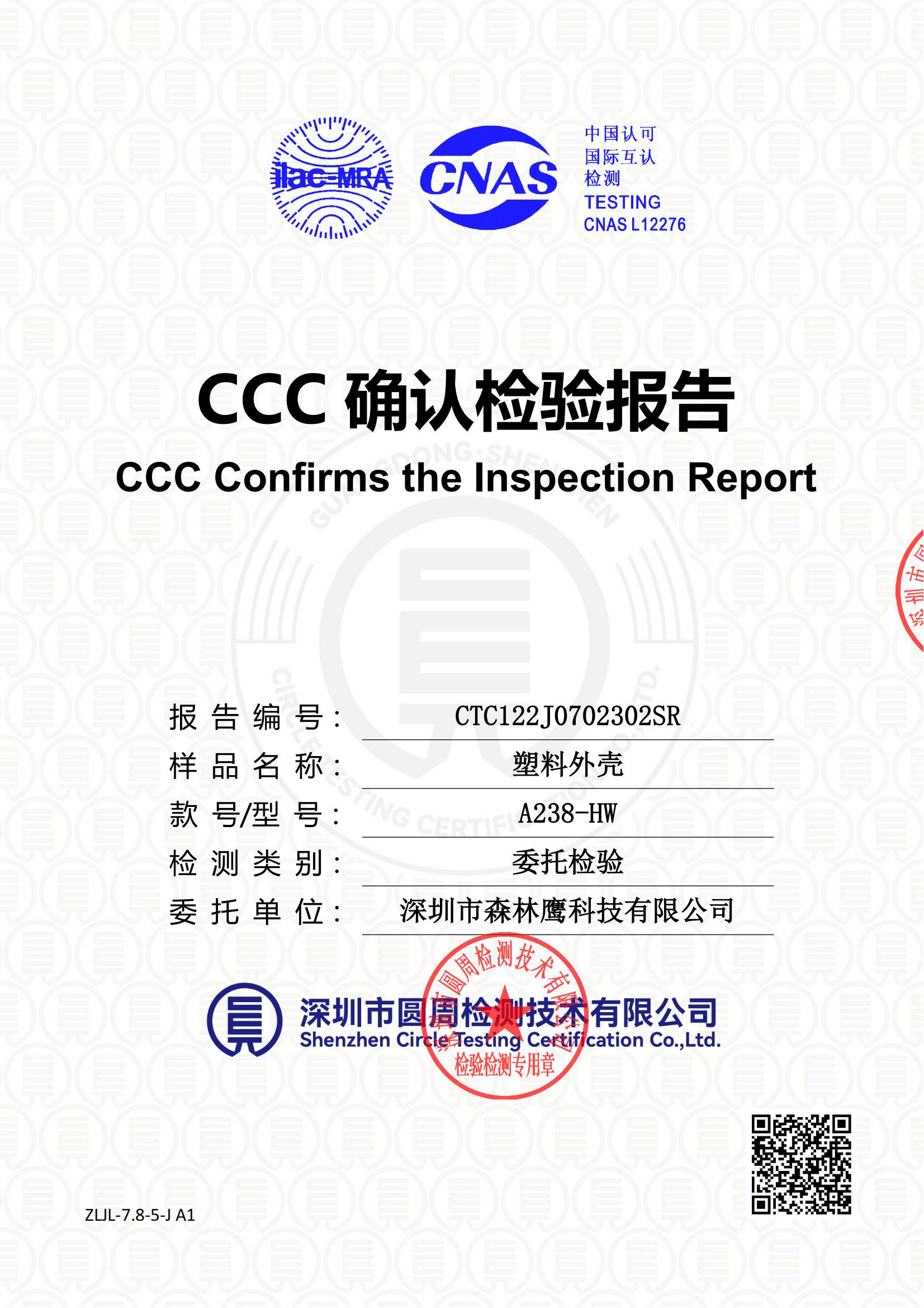 CTC122J0702302SR