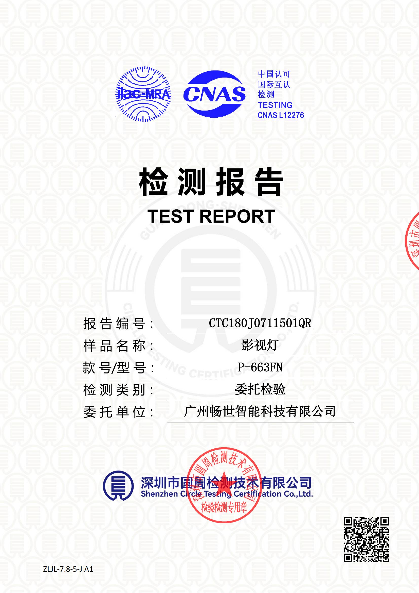 CTC180J0711501QR