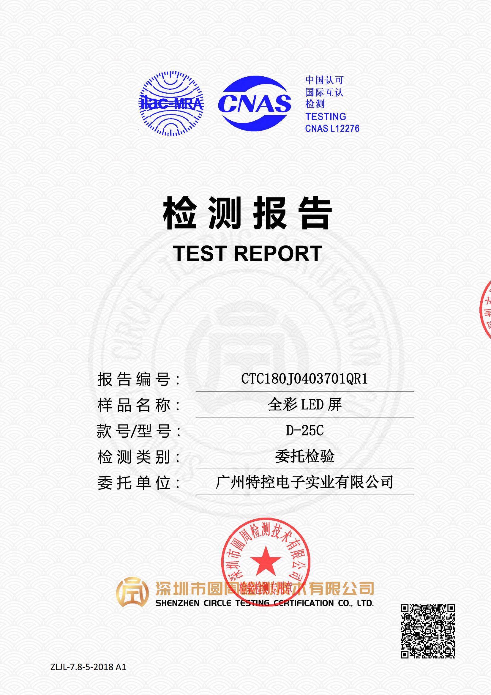 CTC180J0403701QR1
