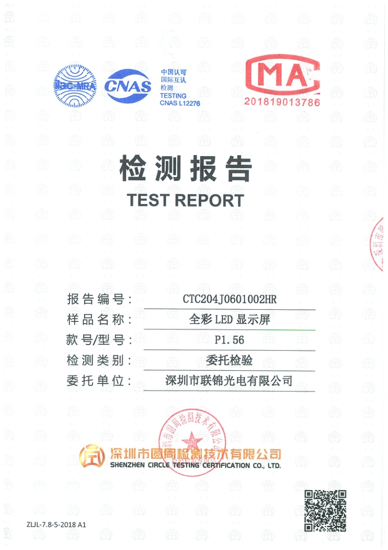 CTC204J0601002HR