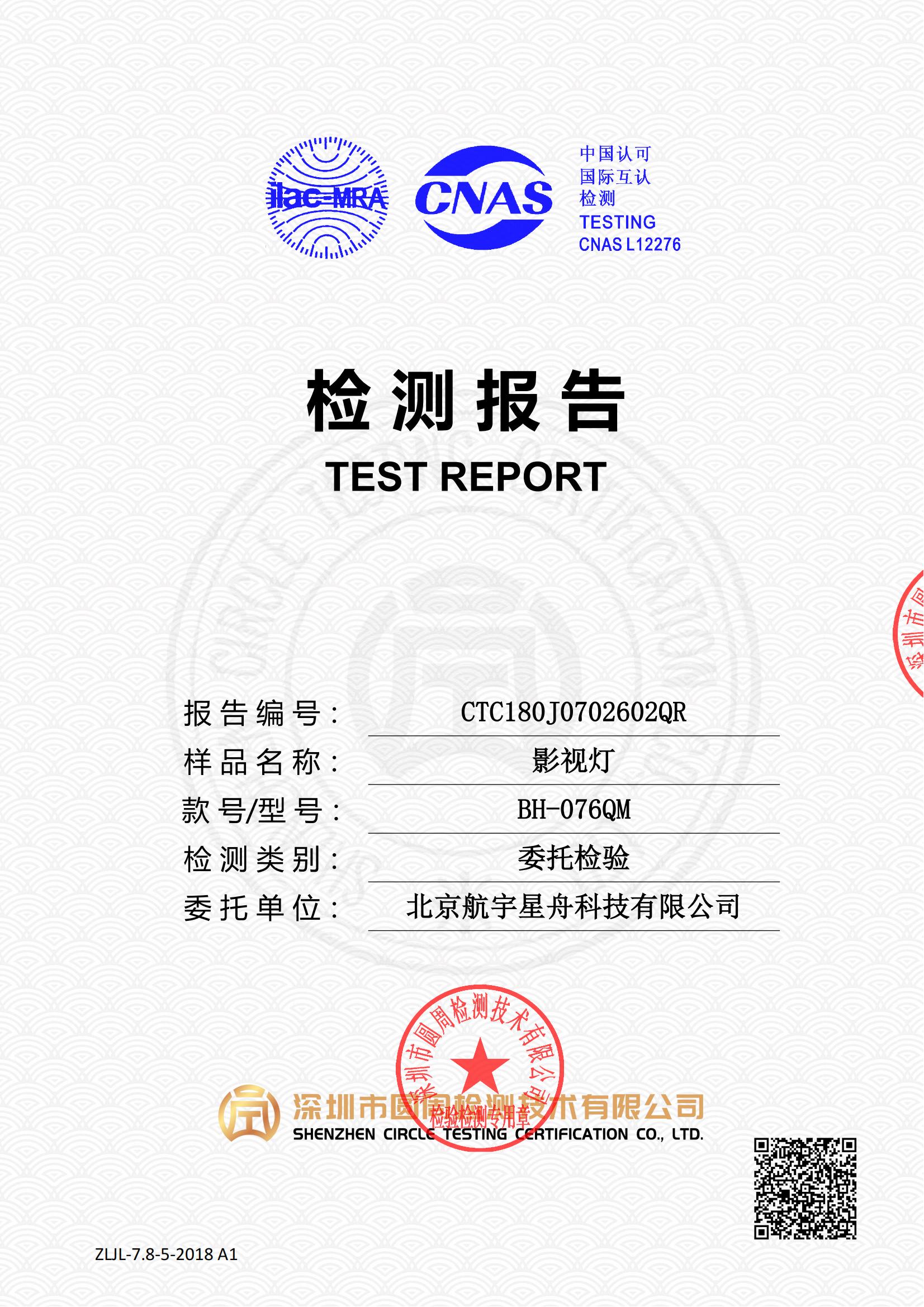 CTC180J0702602QR
