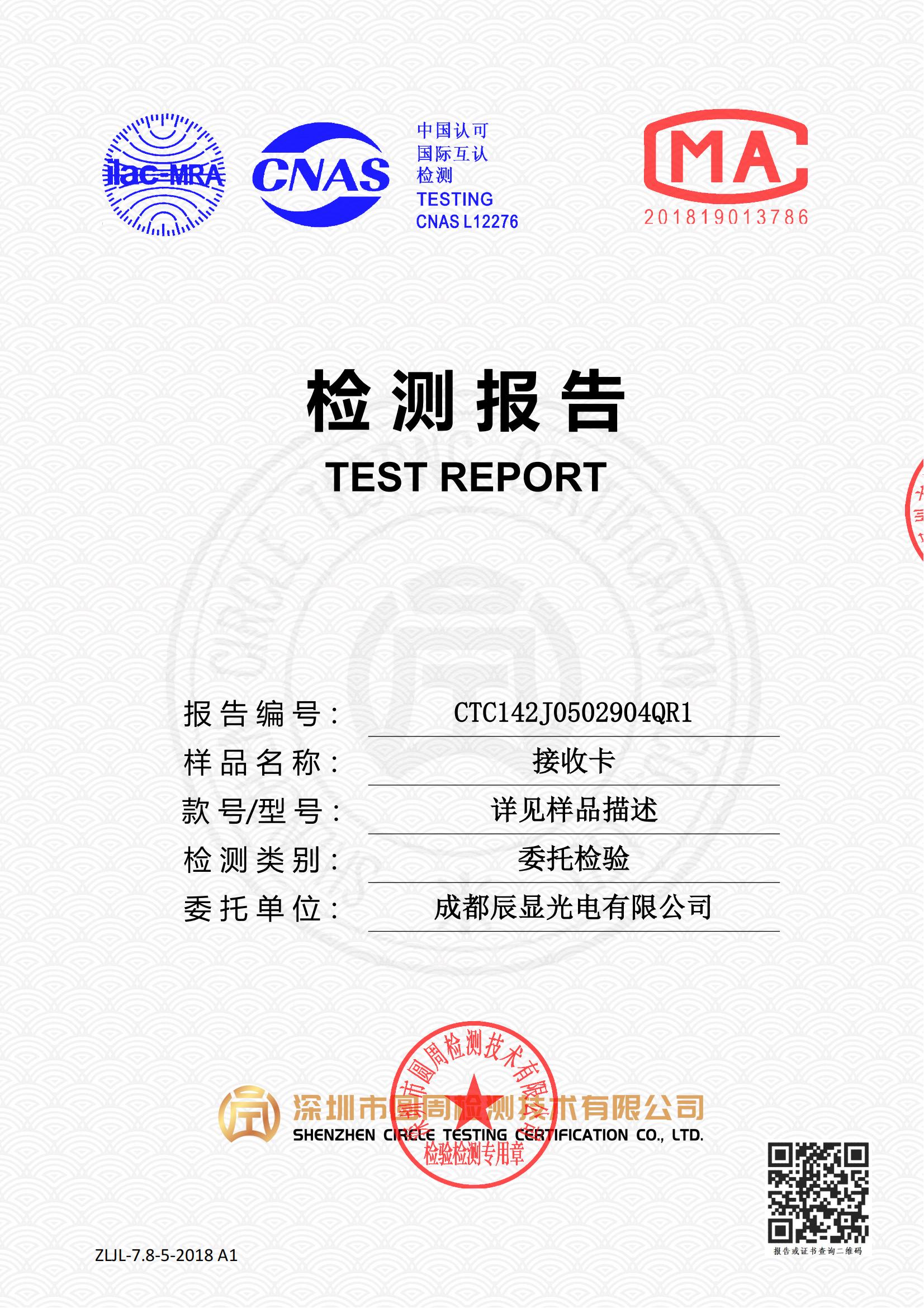 CTC142J0502904QR1