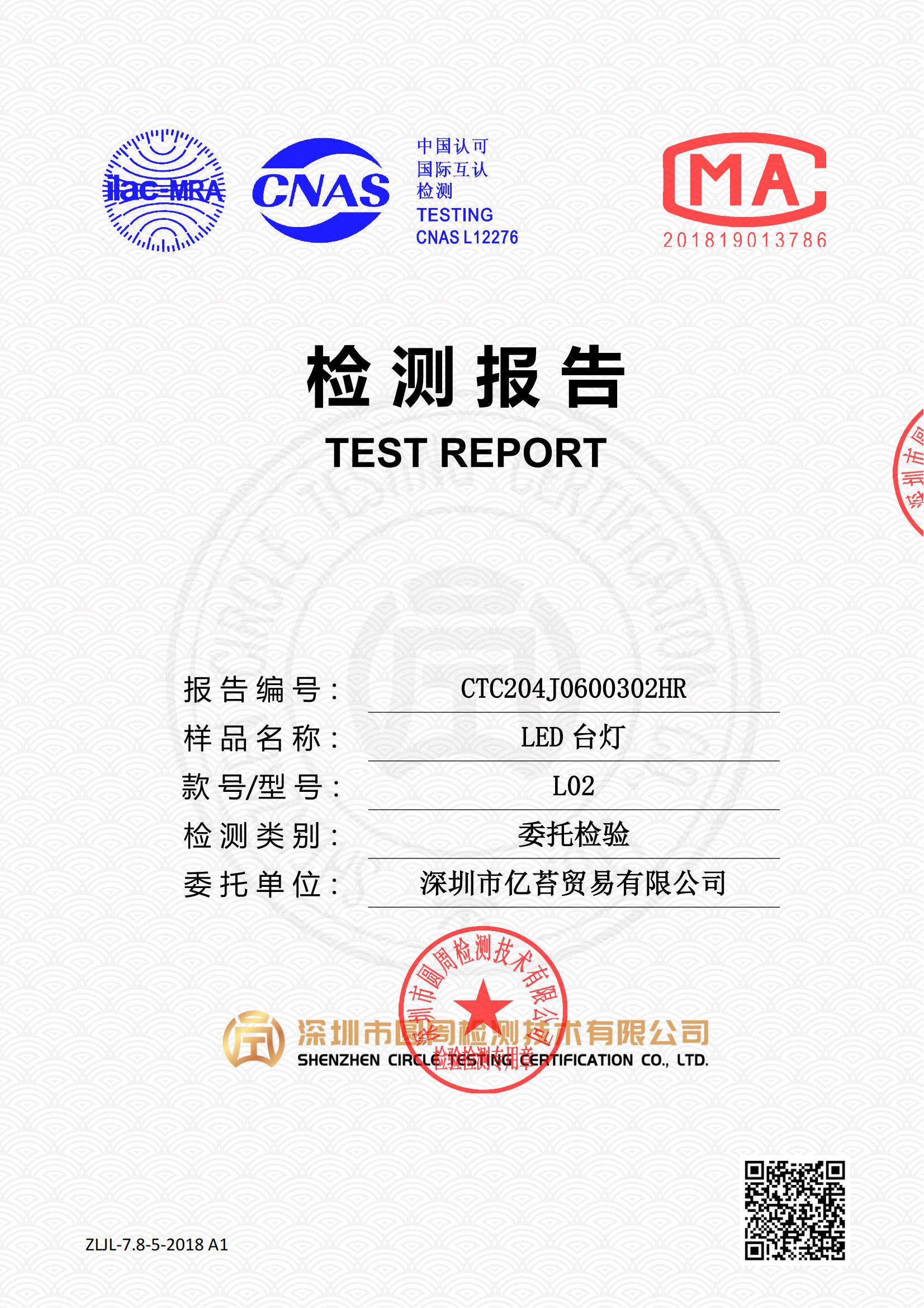 CTC204J0600302HR