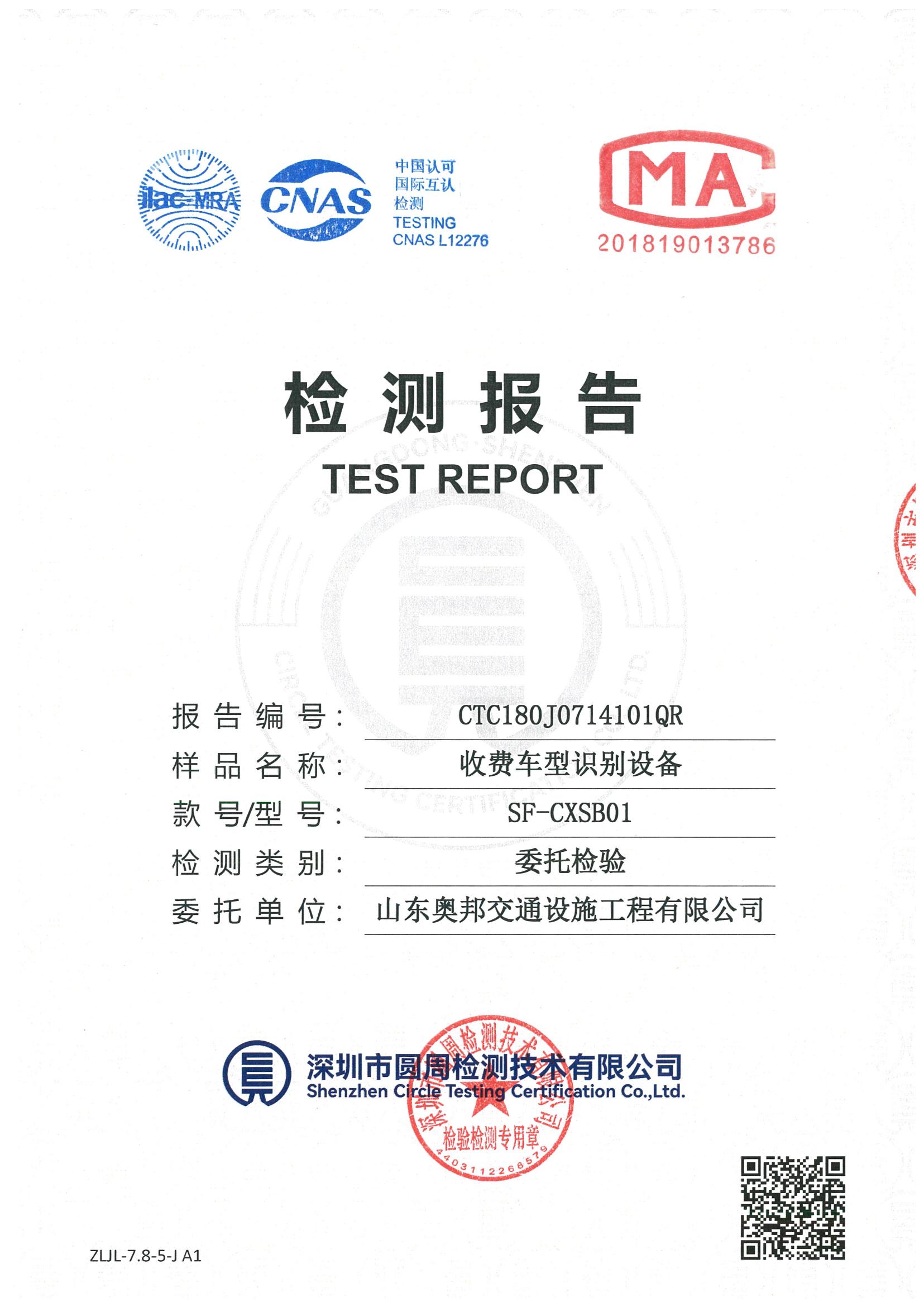 CTC180J0714101QR