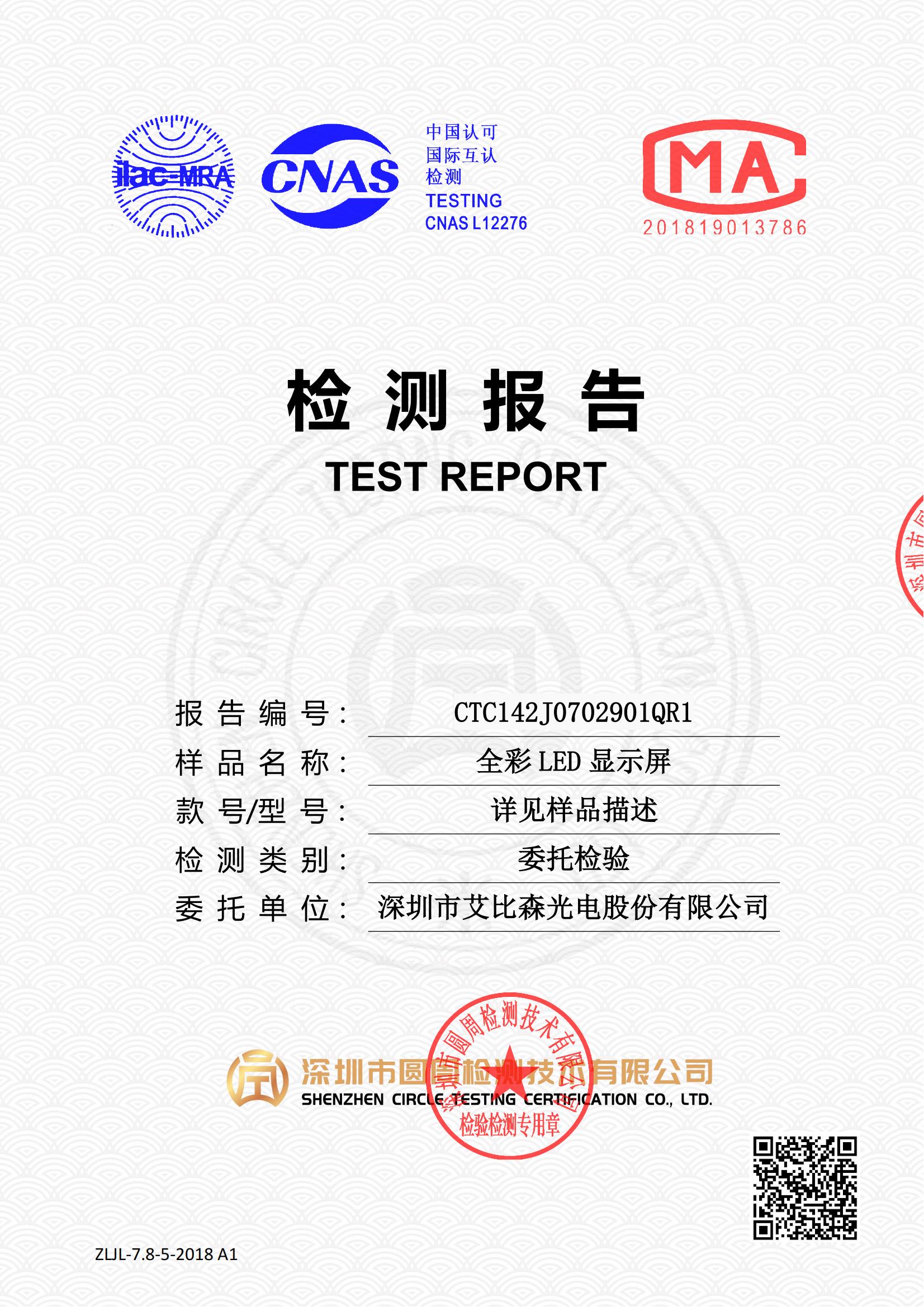 CTC142J0702901QR1