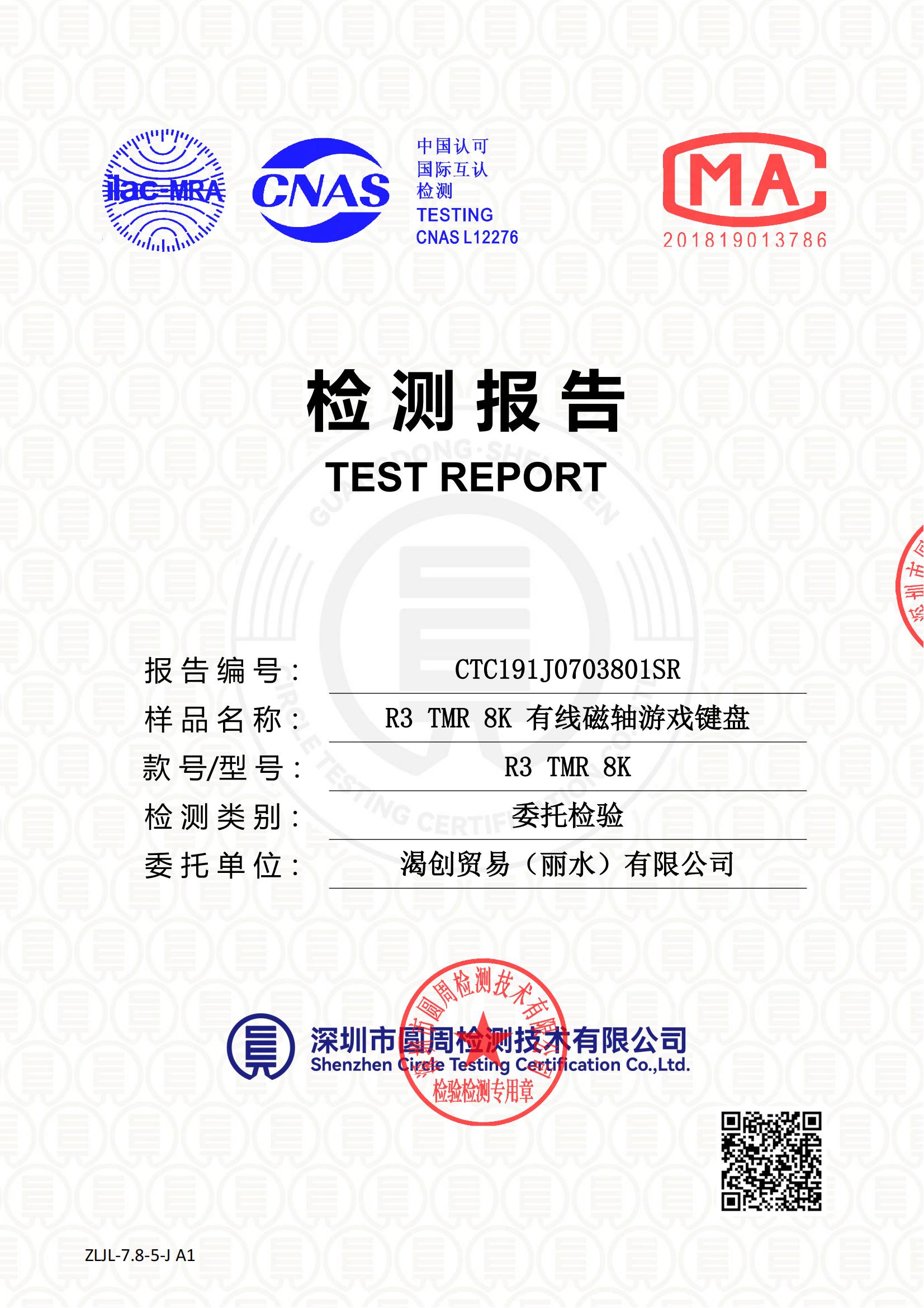 CTC191J0703801SR