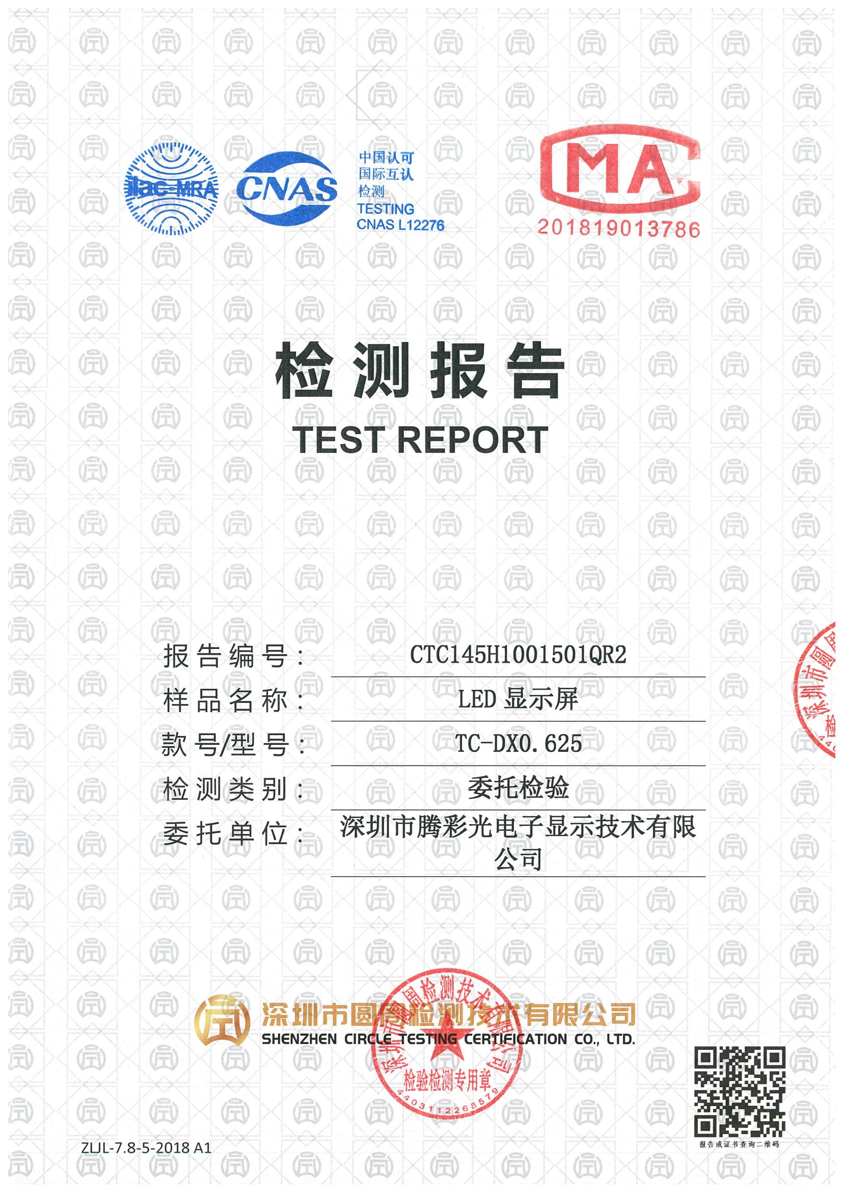 CTC145H1001501QR2