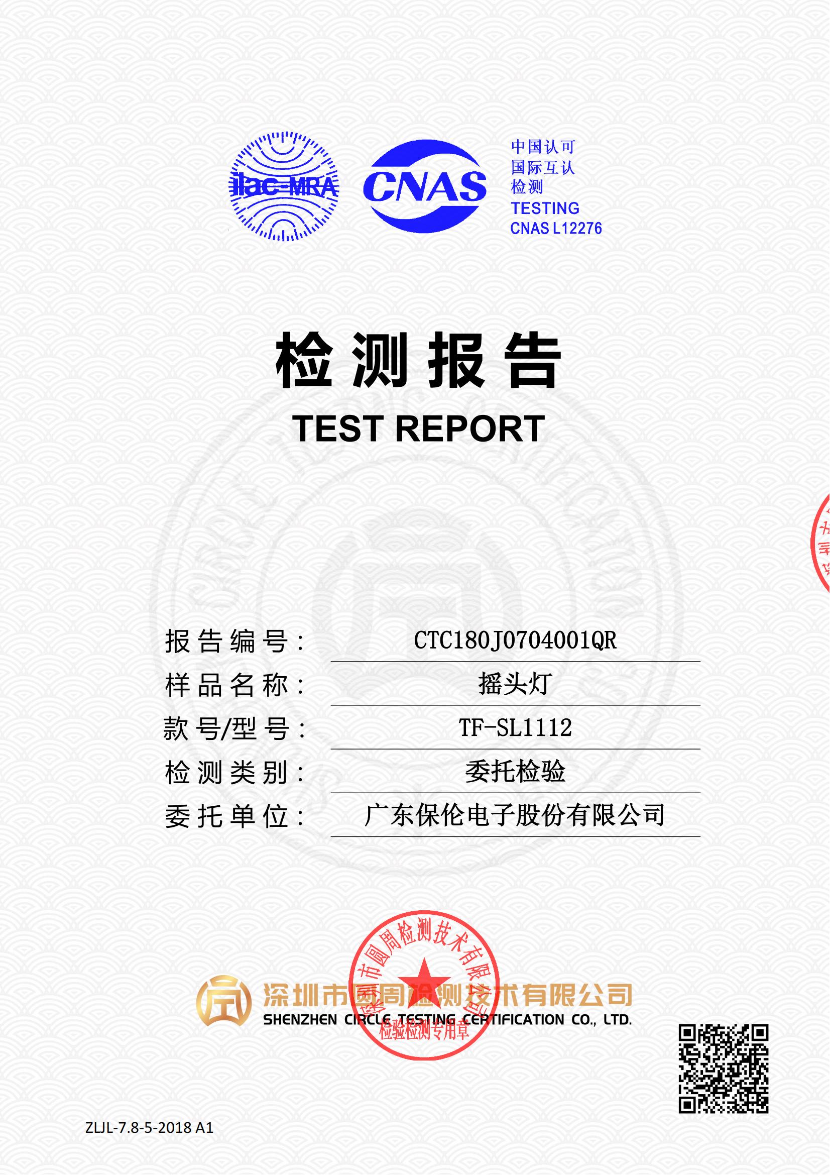 CTC180J0704001QR