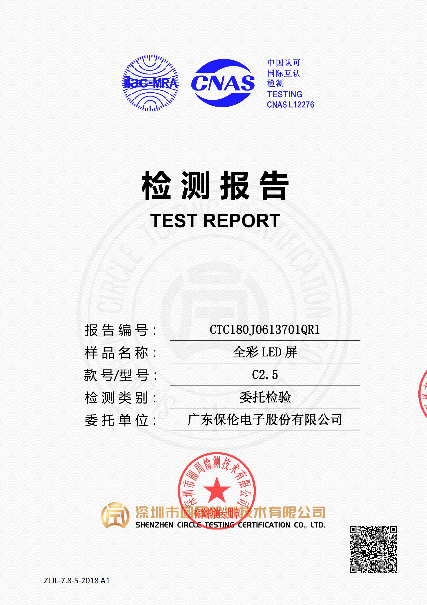 CTC180J0613701QR1
