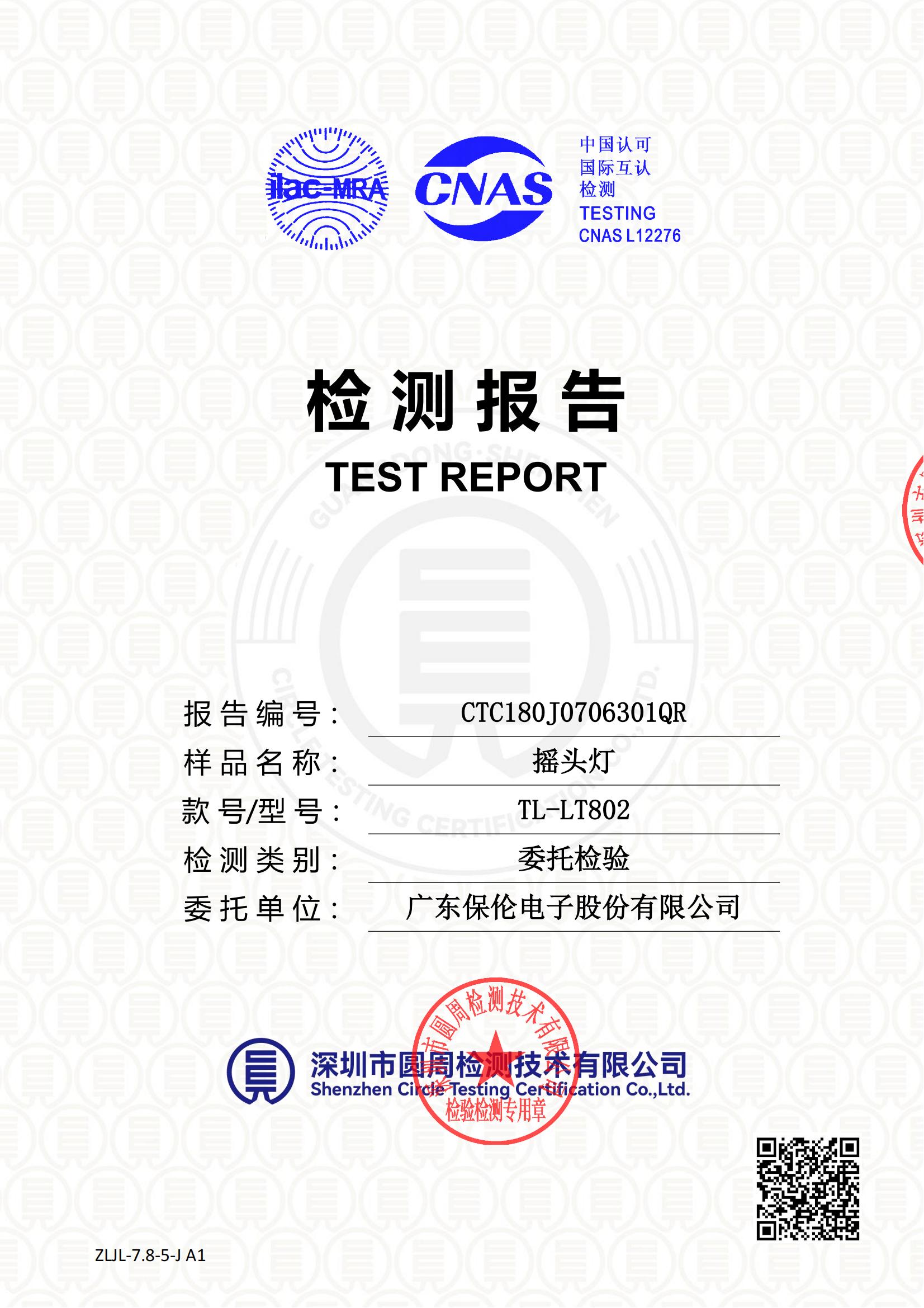 CTC180J0706301QR