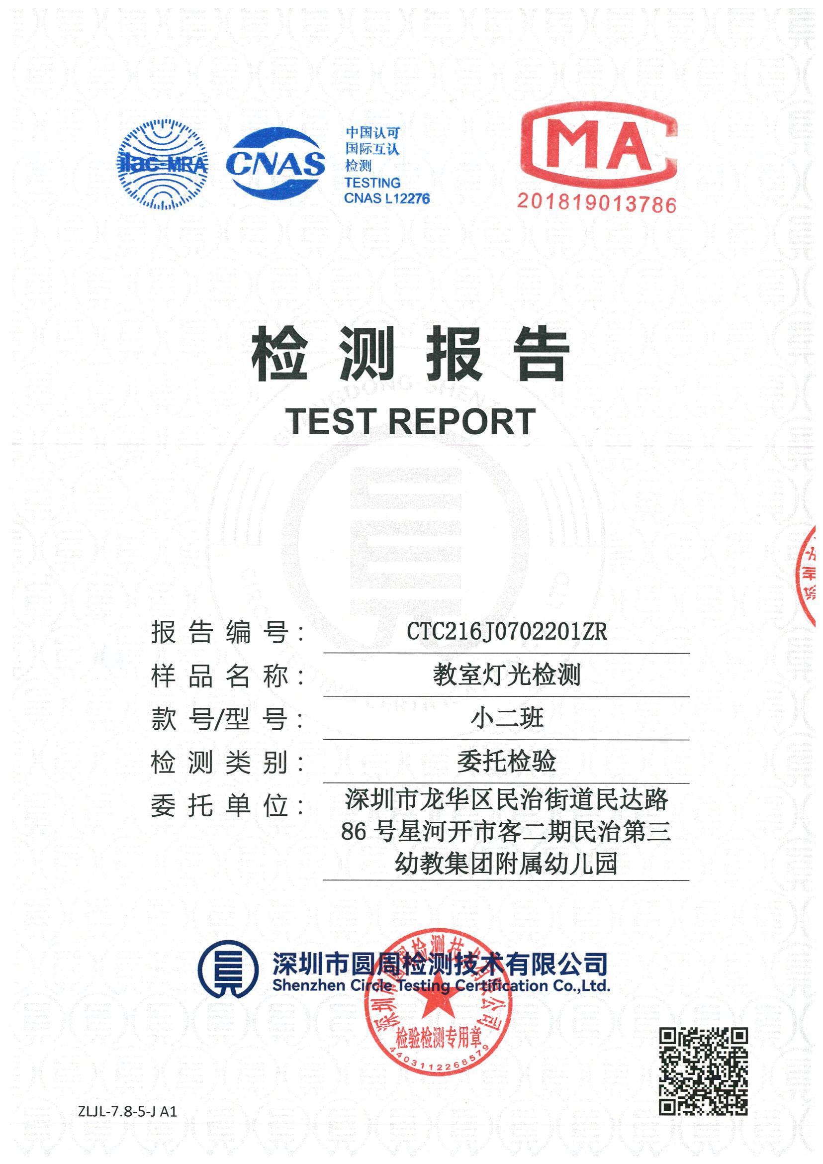 CTC216J0702201ZR