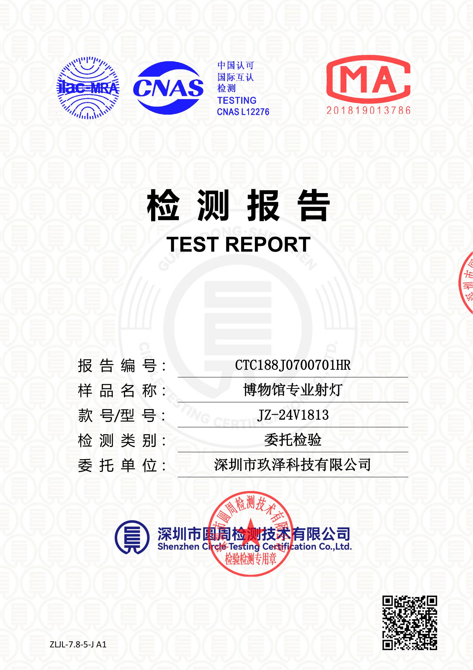 CTC188J0700701HR