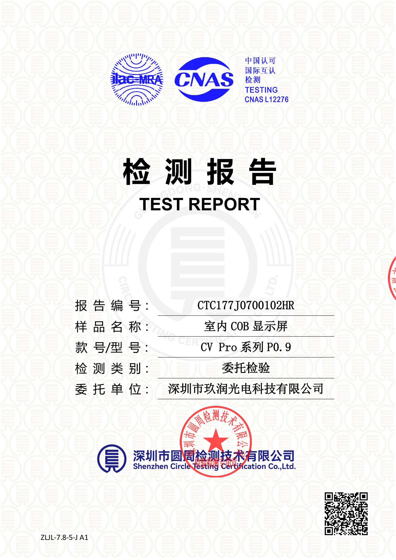 CTC177J0700102HR