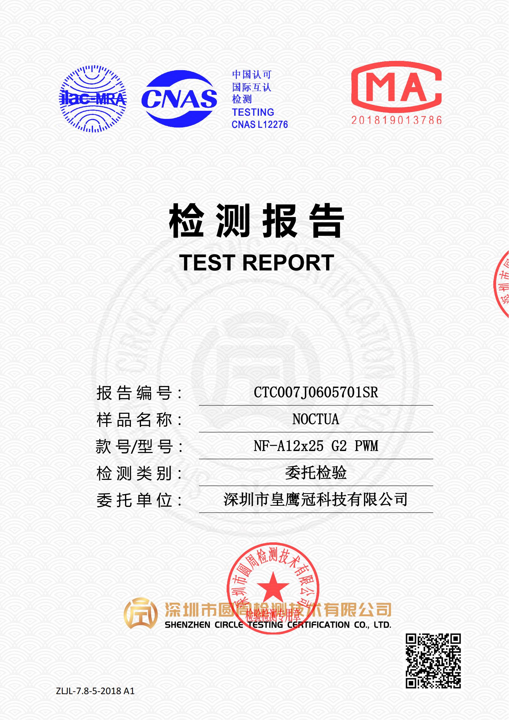 CTC007J0605701SR