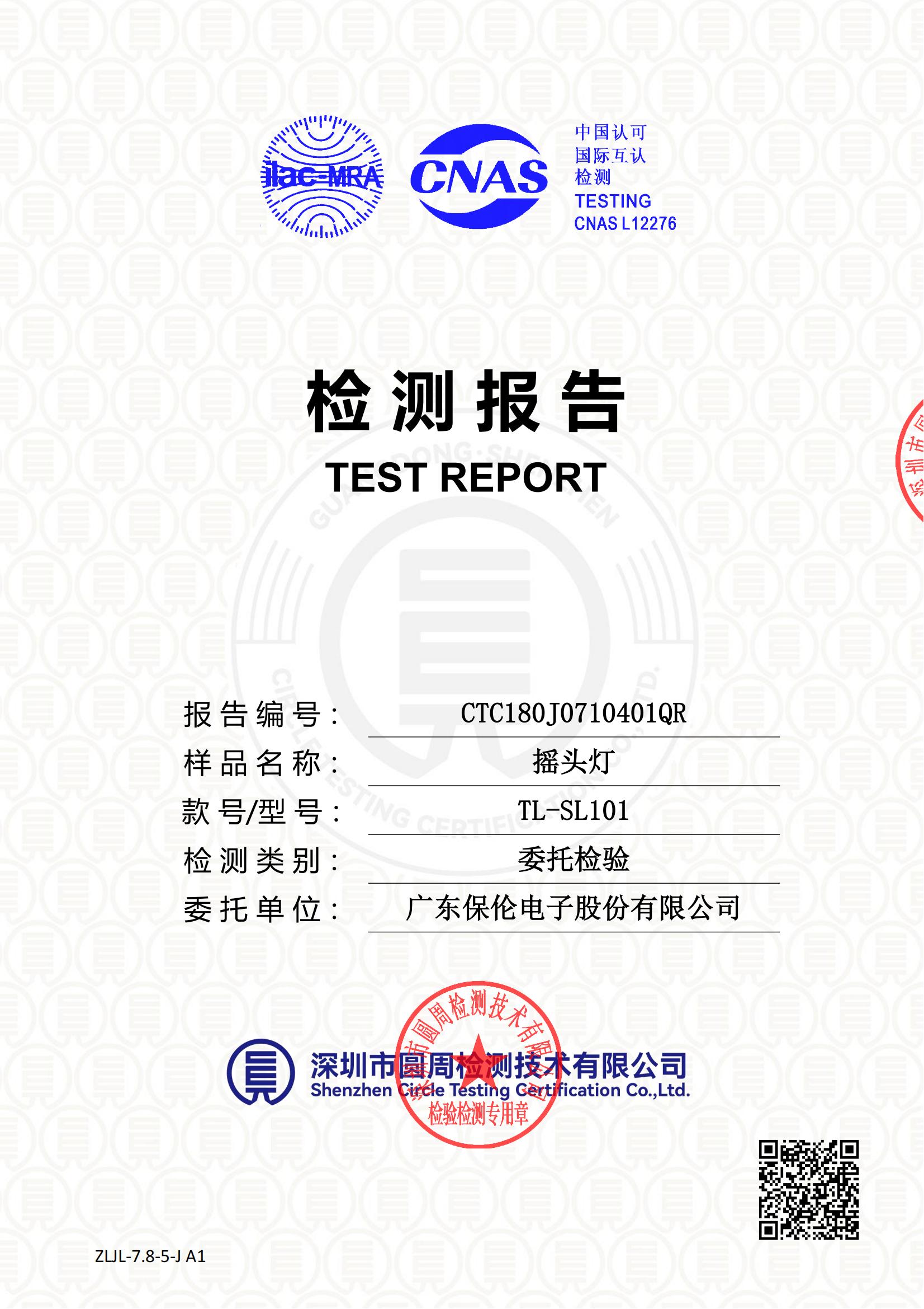 CTC180J0710401QR