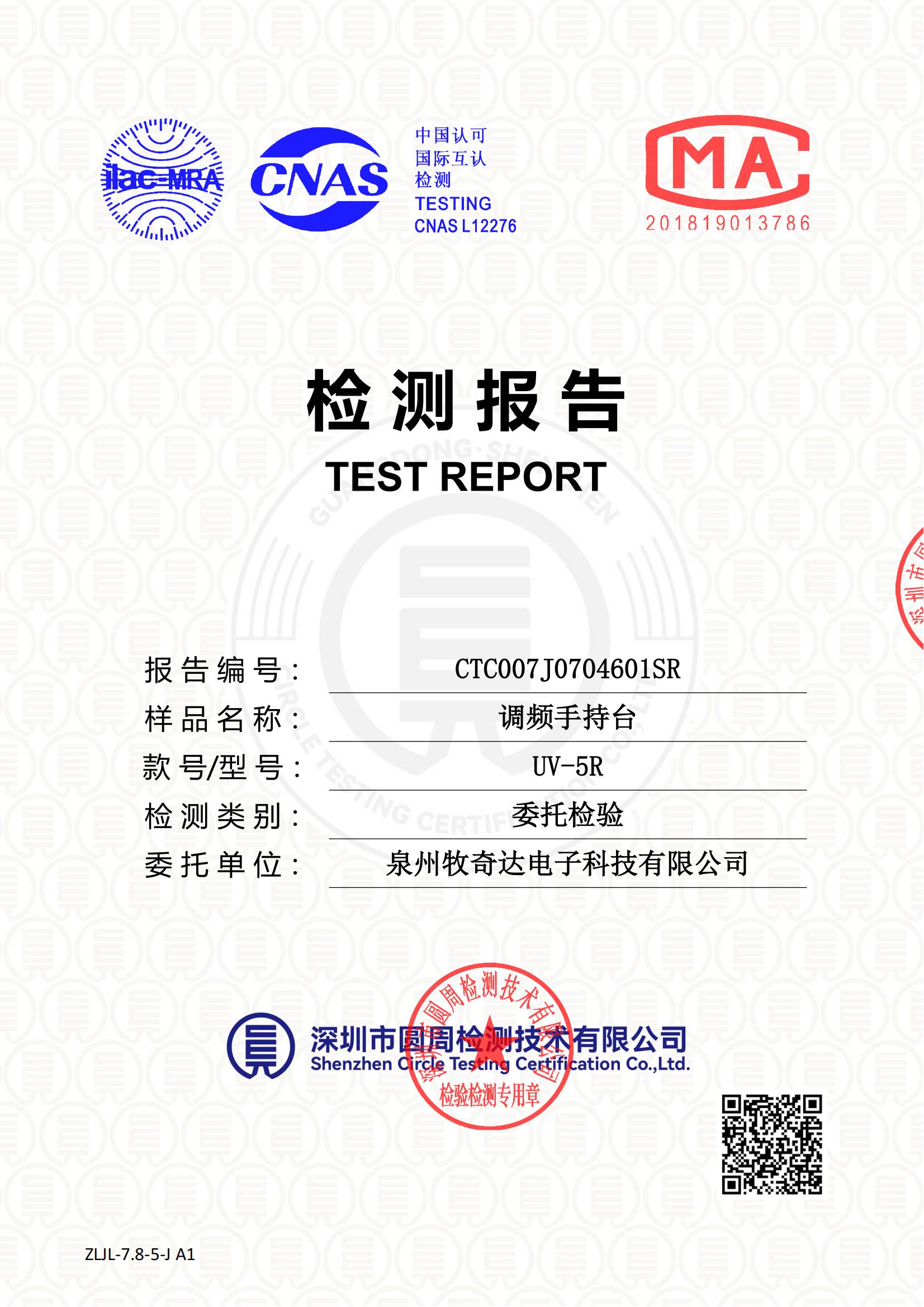CTC007J0704601SR