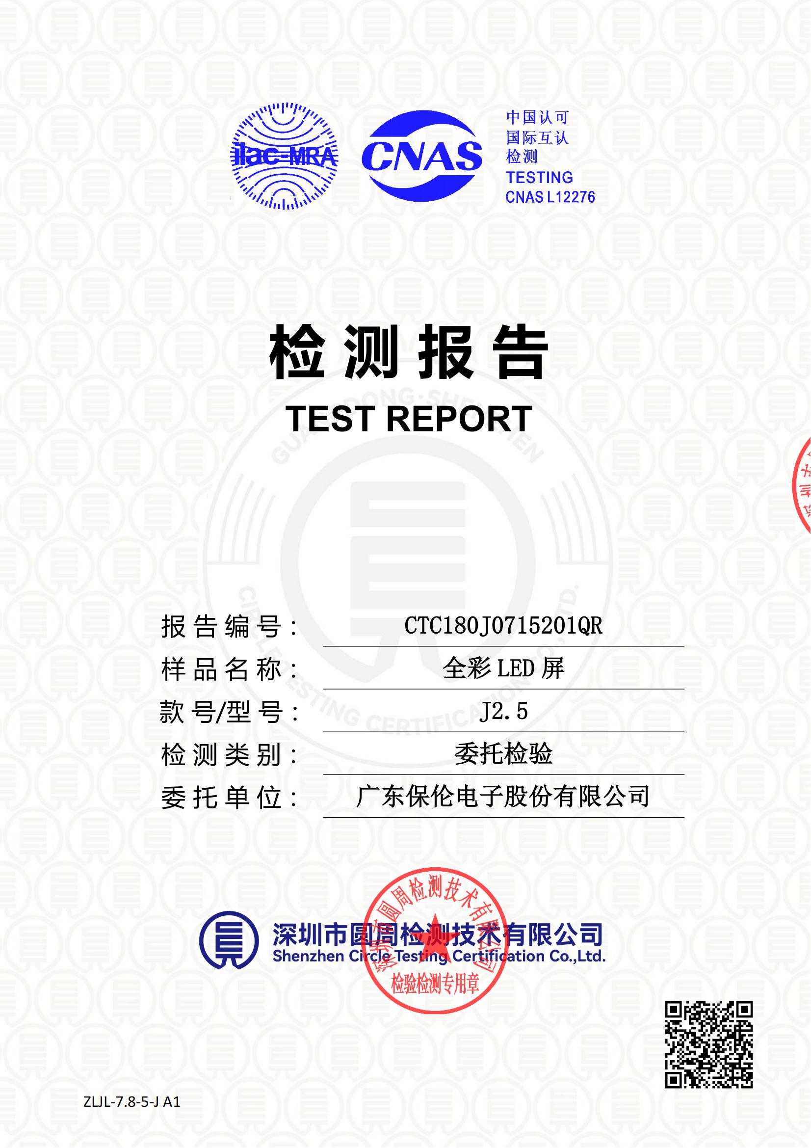 CTC180J0715201QR