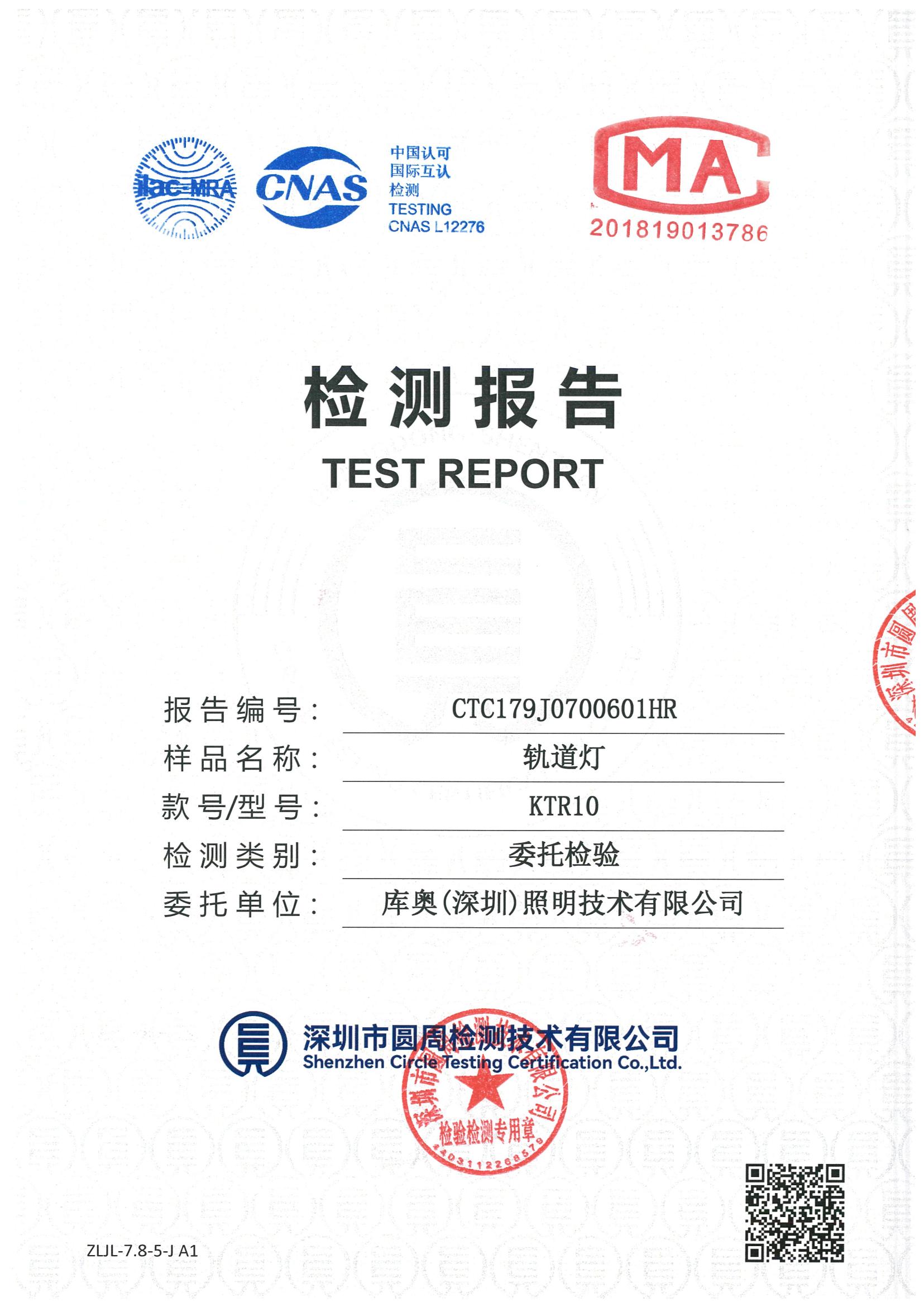 CTC179J0700601HR