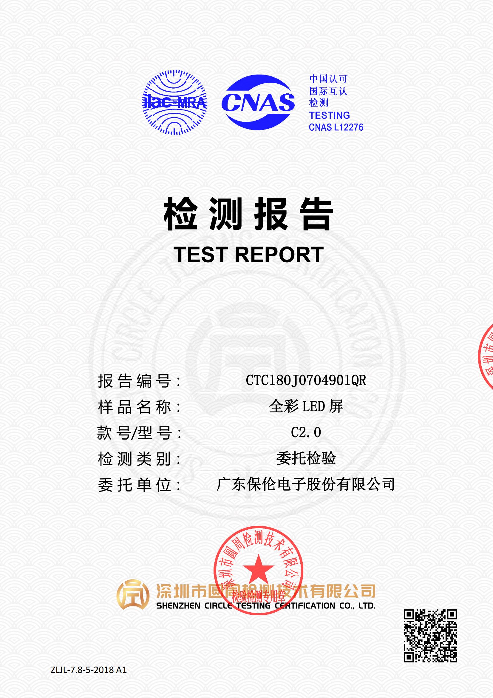 CTC180J0704901QR