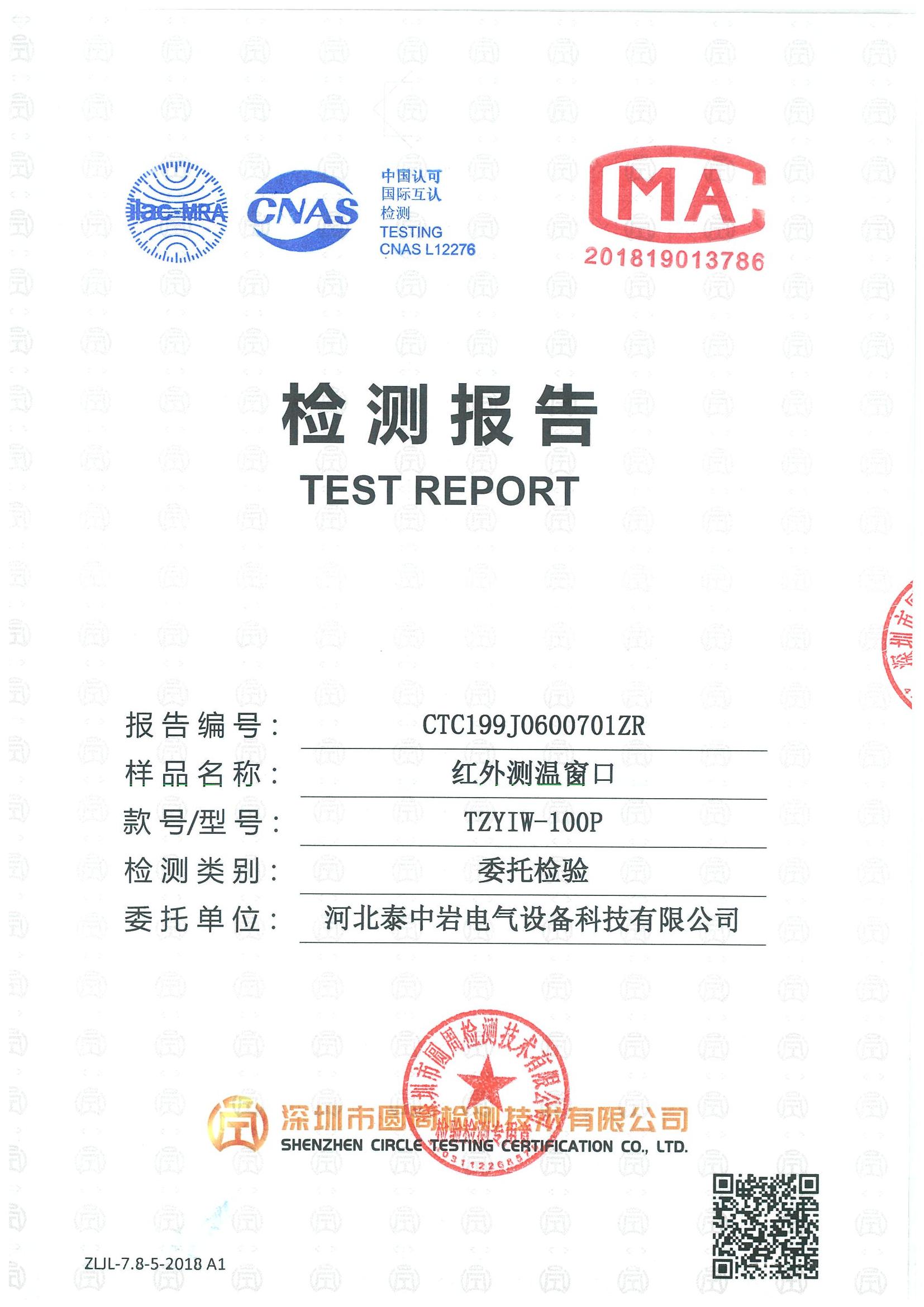 CTC199J0600701ZR