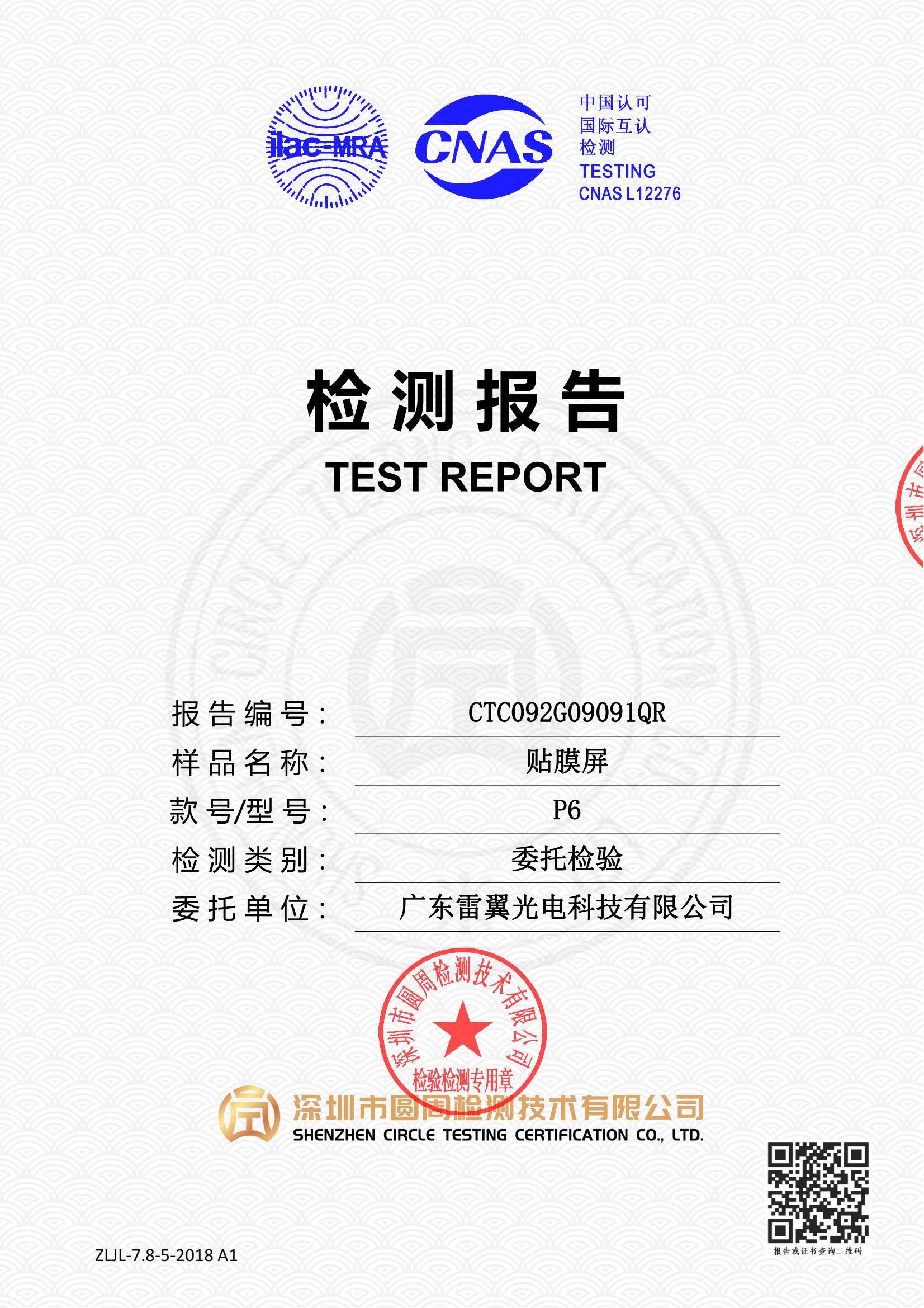 CTC092G09091QR