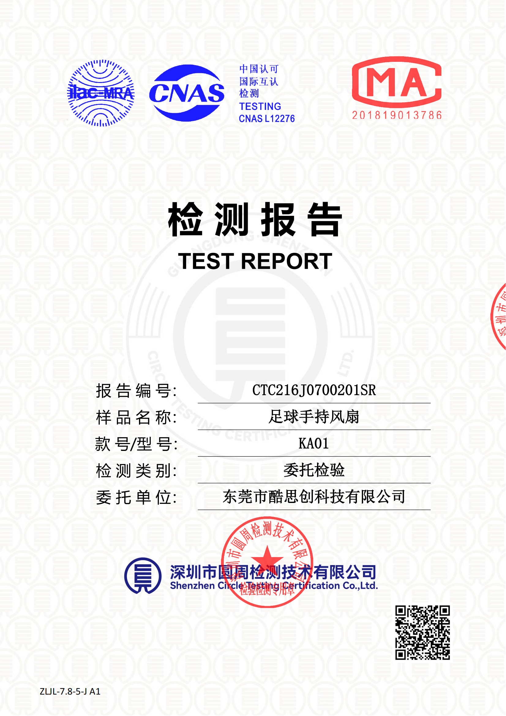 CTC216J0700201SR
