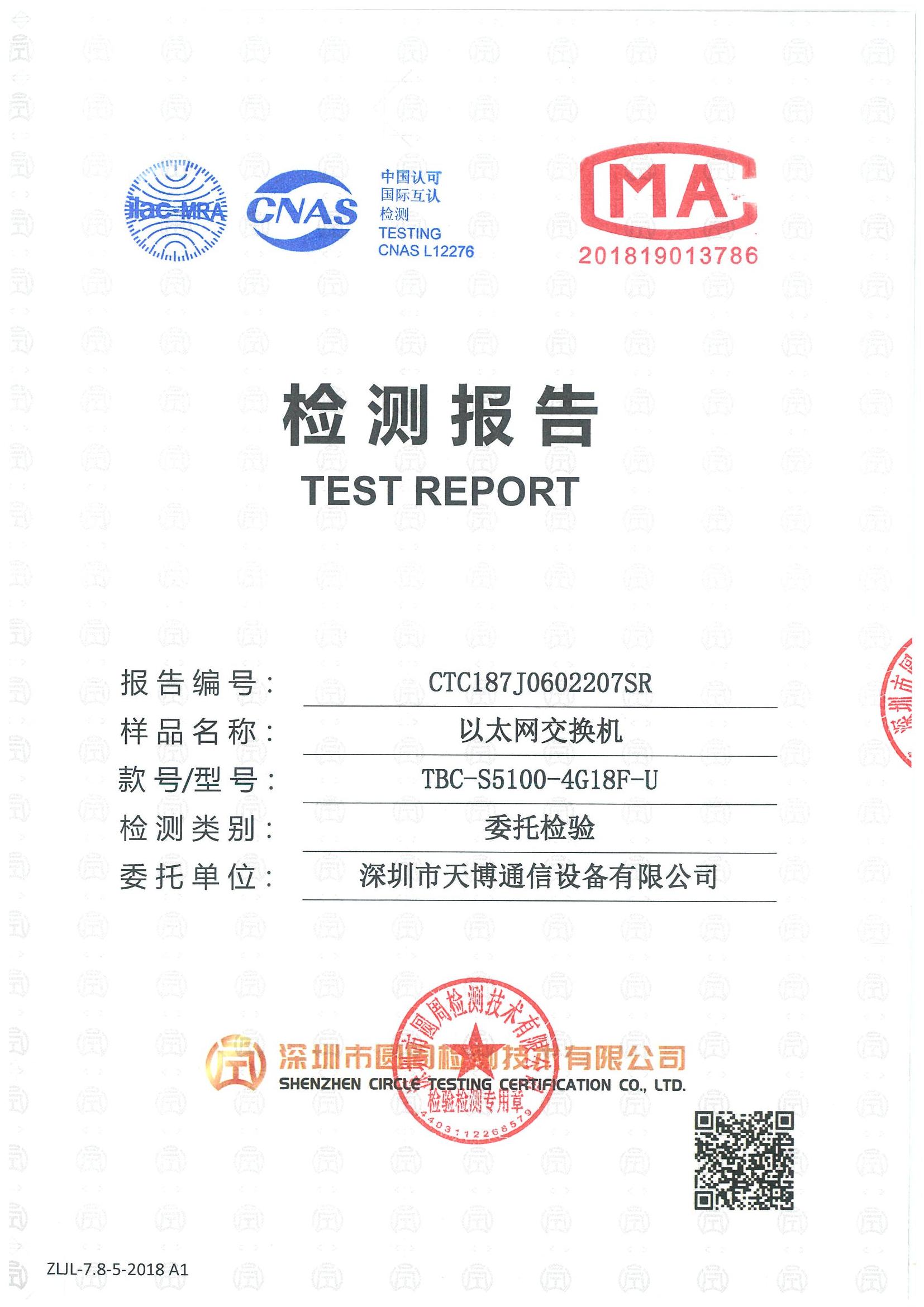 CTC187J0602207SR