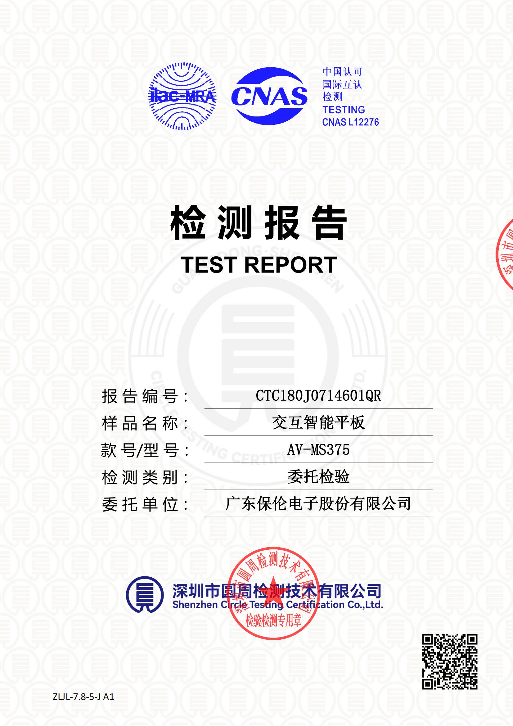 CTC180J0714601QR