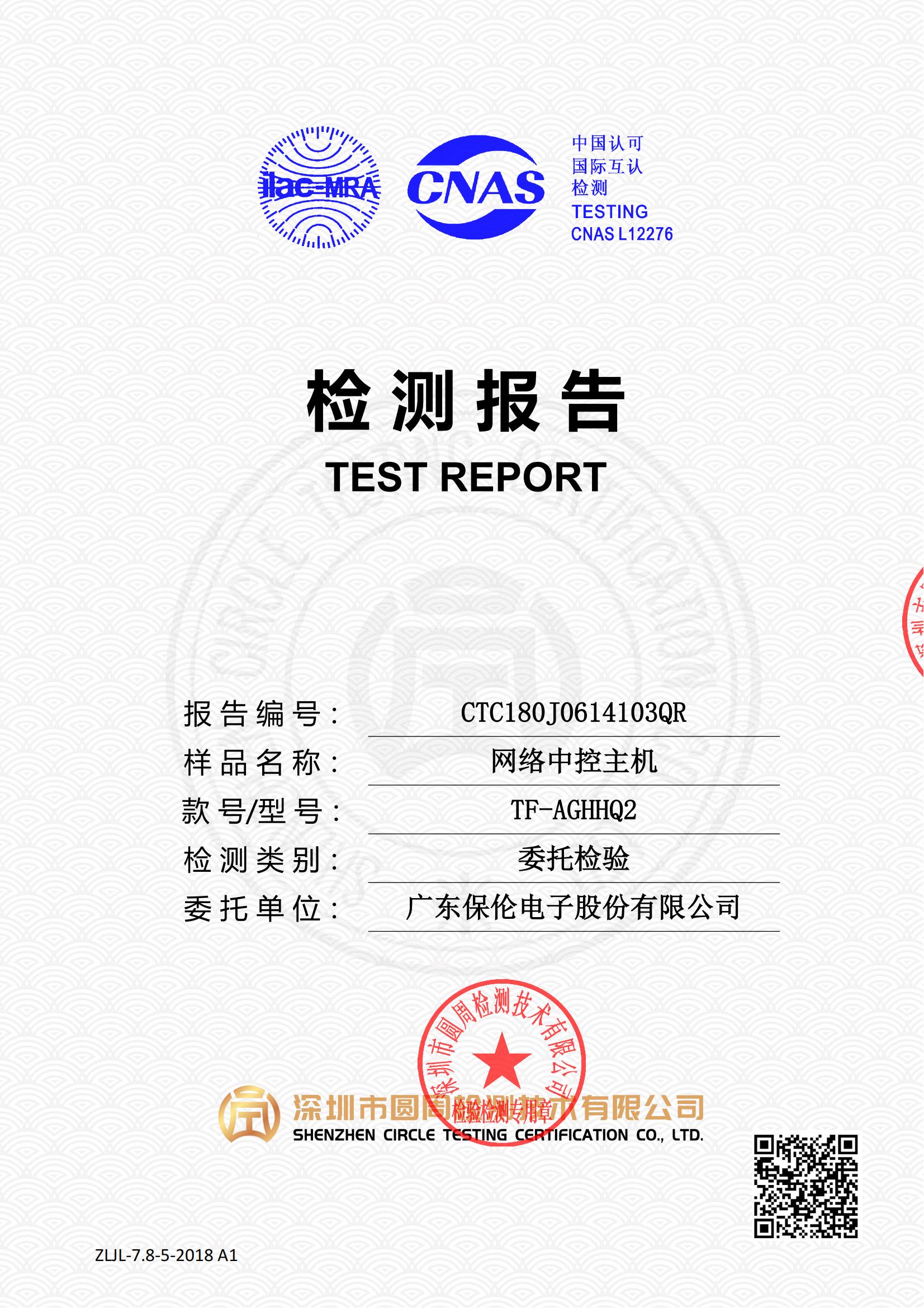 CTC180J0614103QR