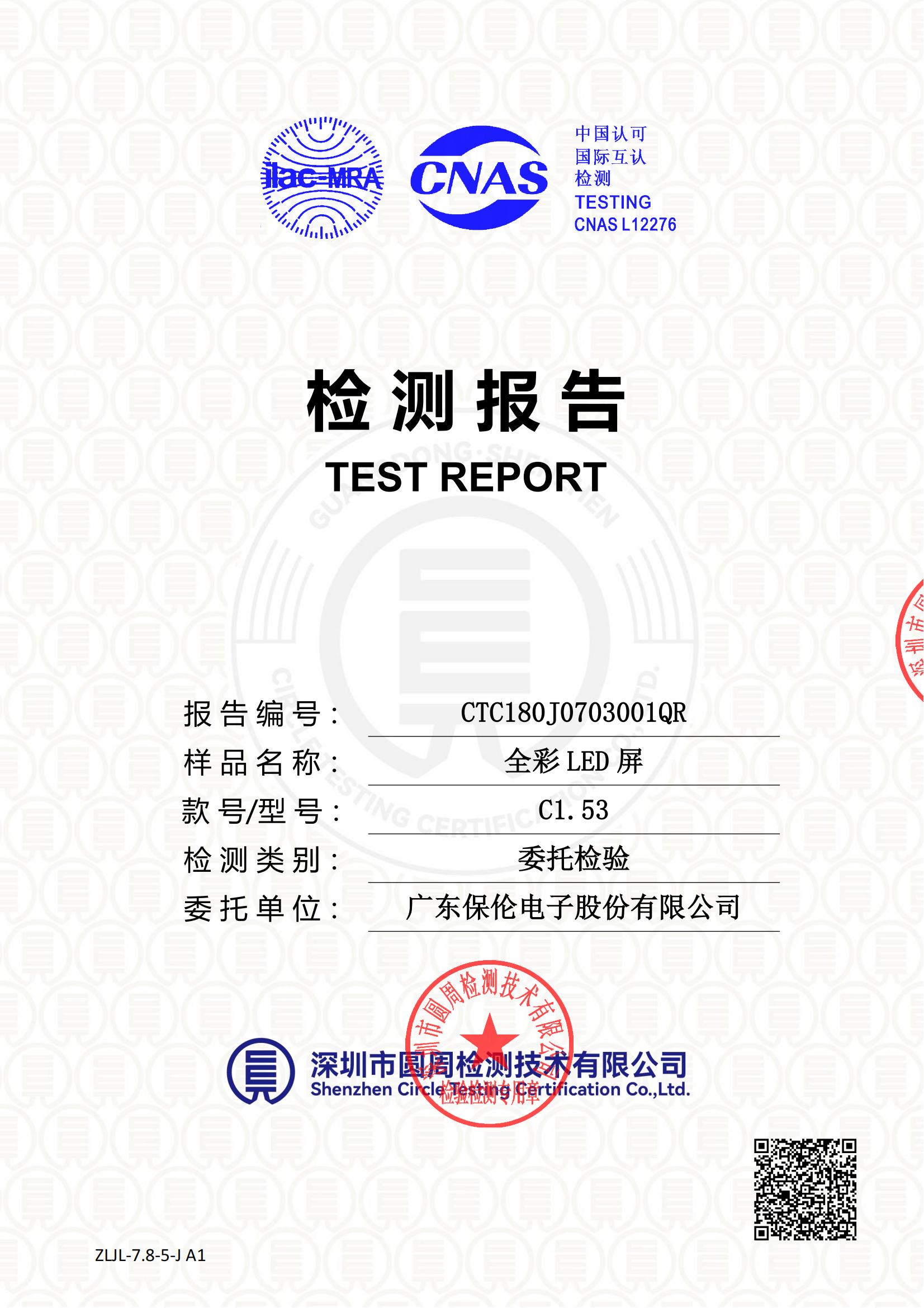 CTC180J0703001QR