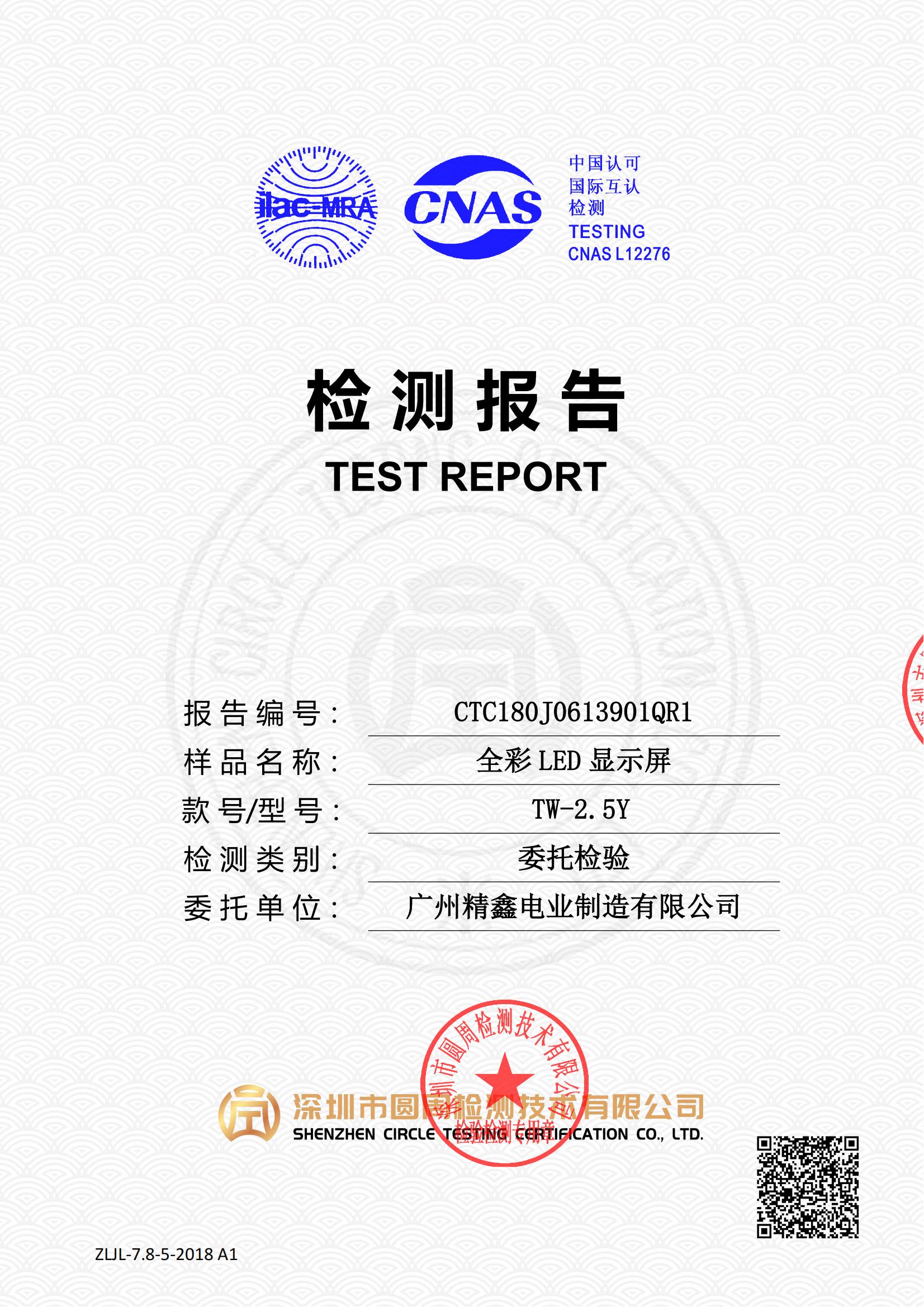 CTC180J0613901QR1