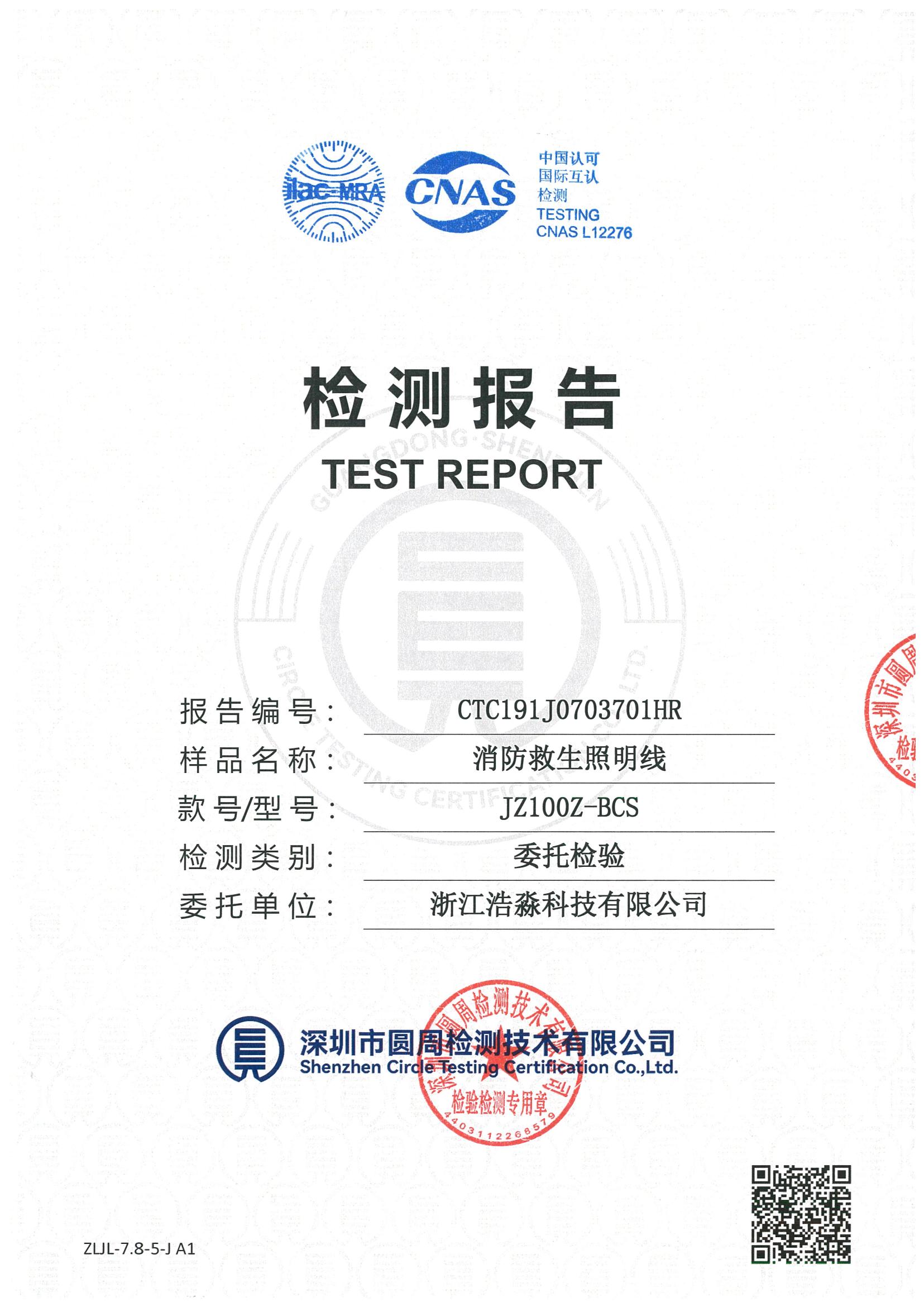 CTC191J0703701HR