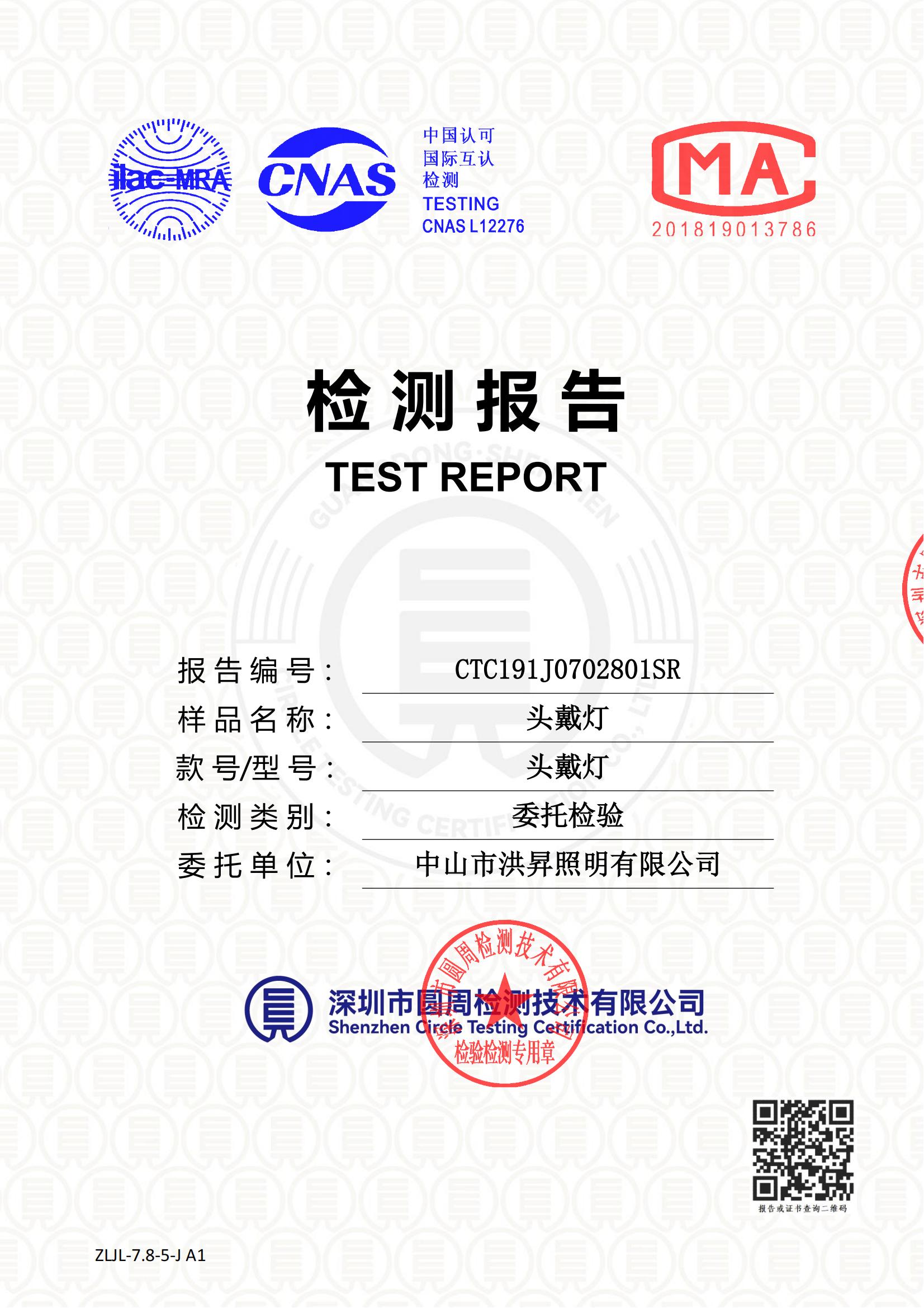 CTC191J0702801SR