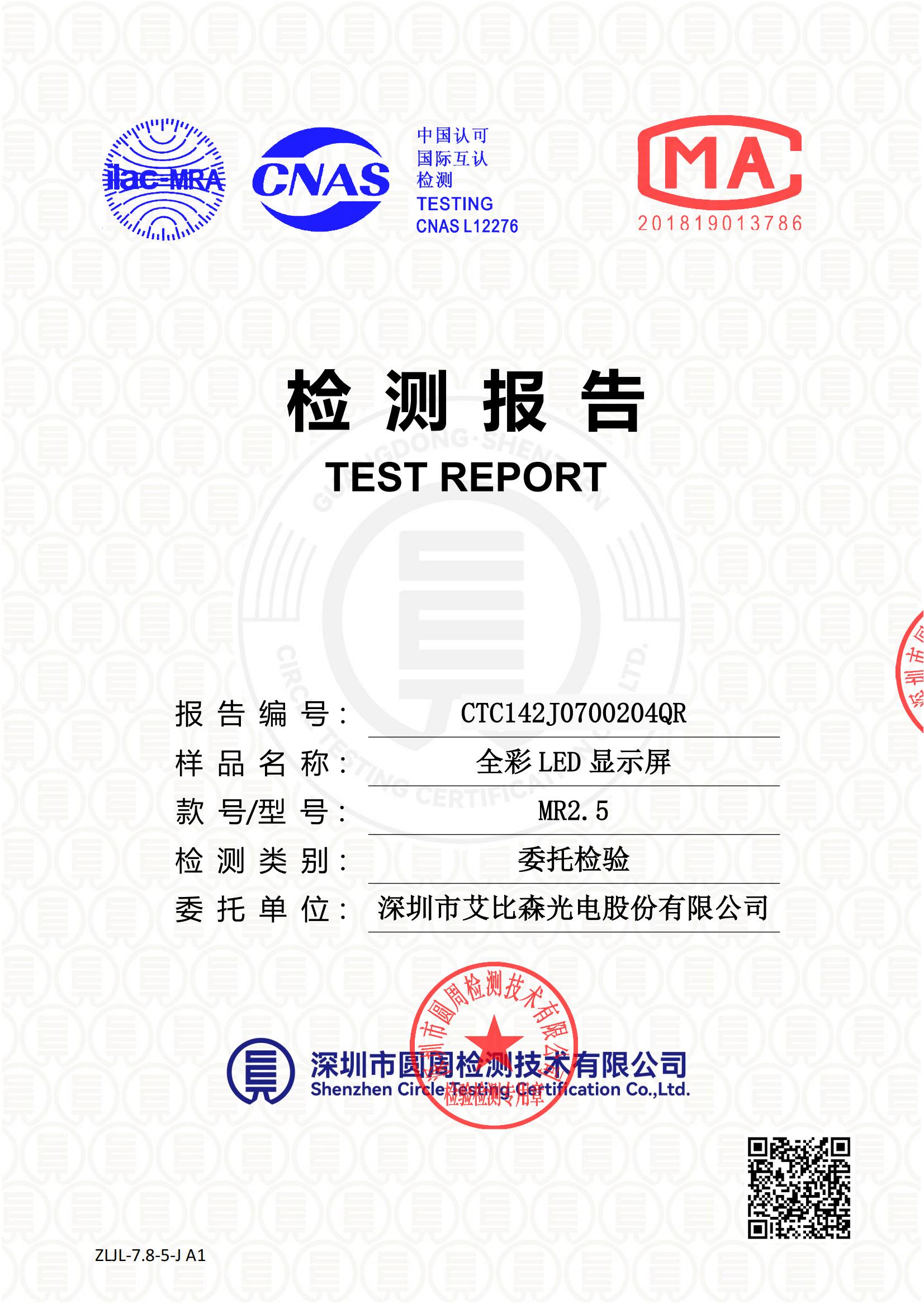 CTC142J0700204QR