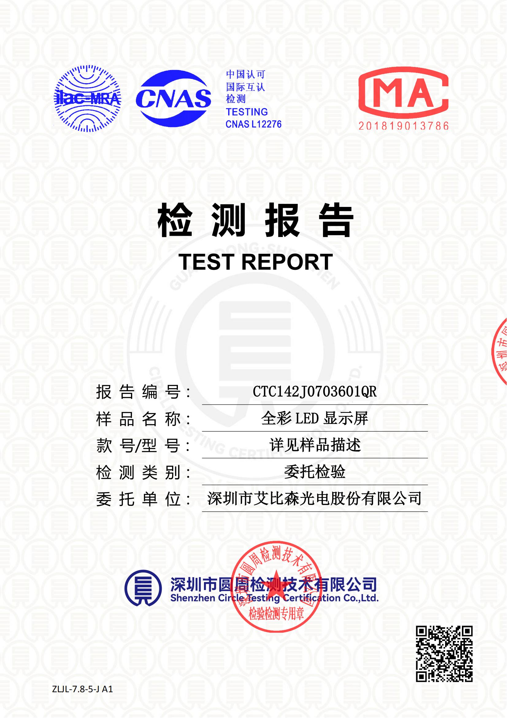 CTC142J0703601QR