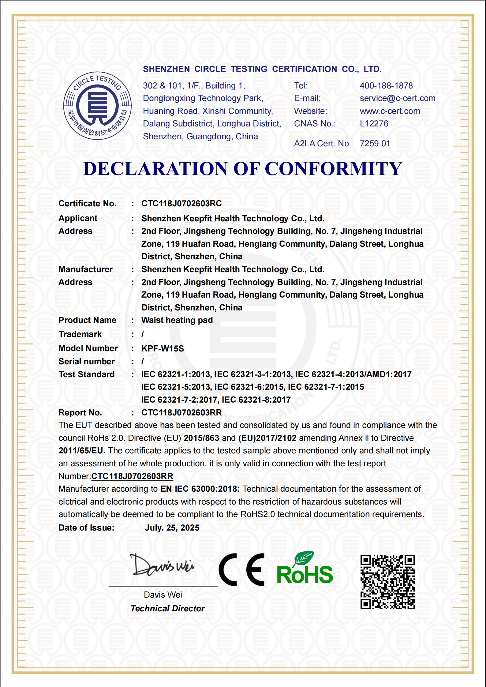 CTC118J0702603RC