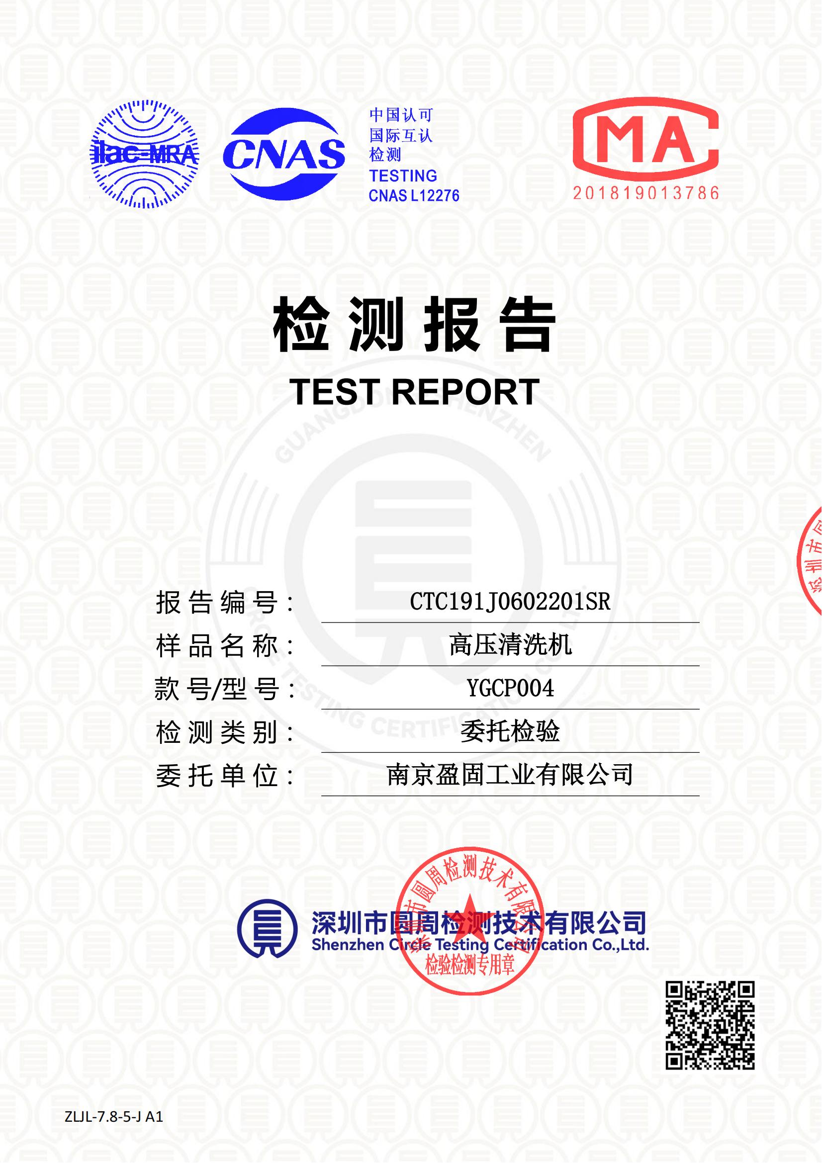 CTC191J0602201SR