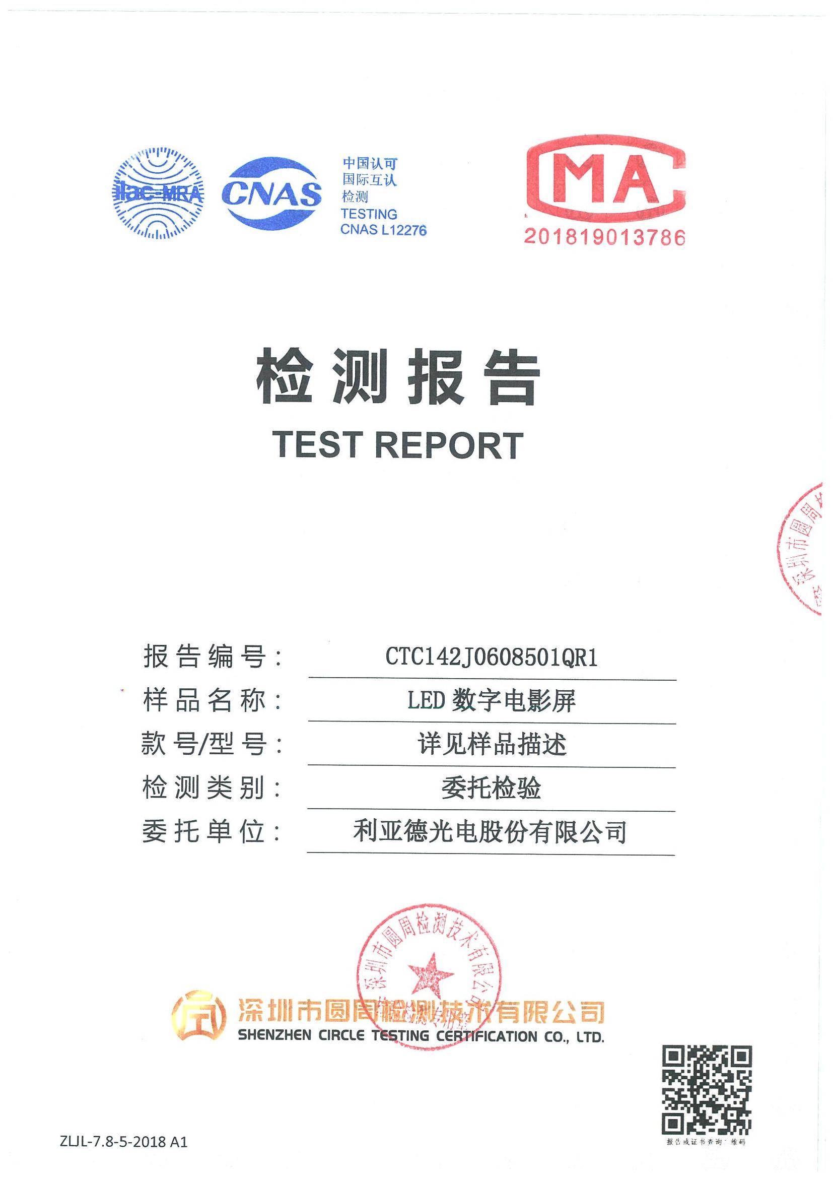 CTC142J0608501QR1