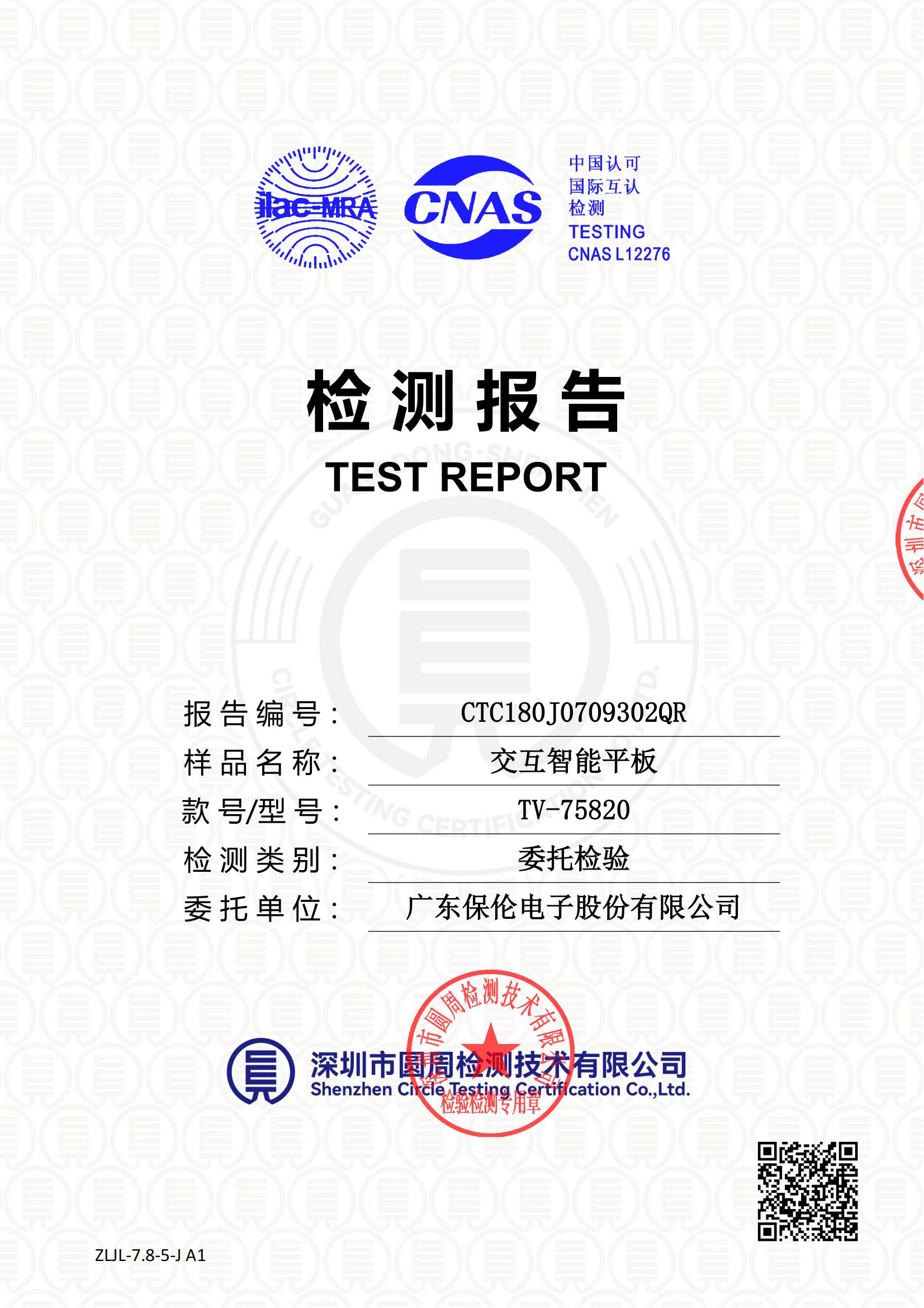 CTC180J0709302QR