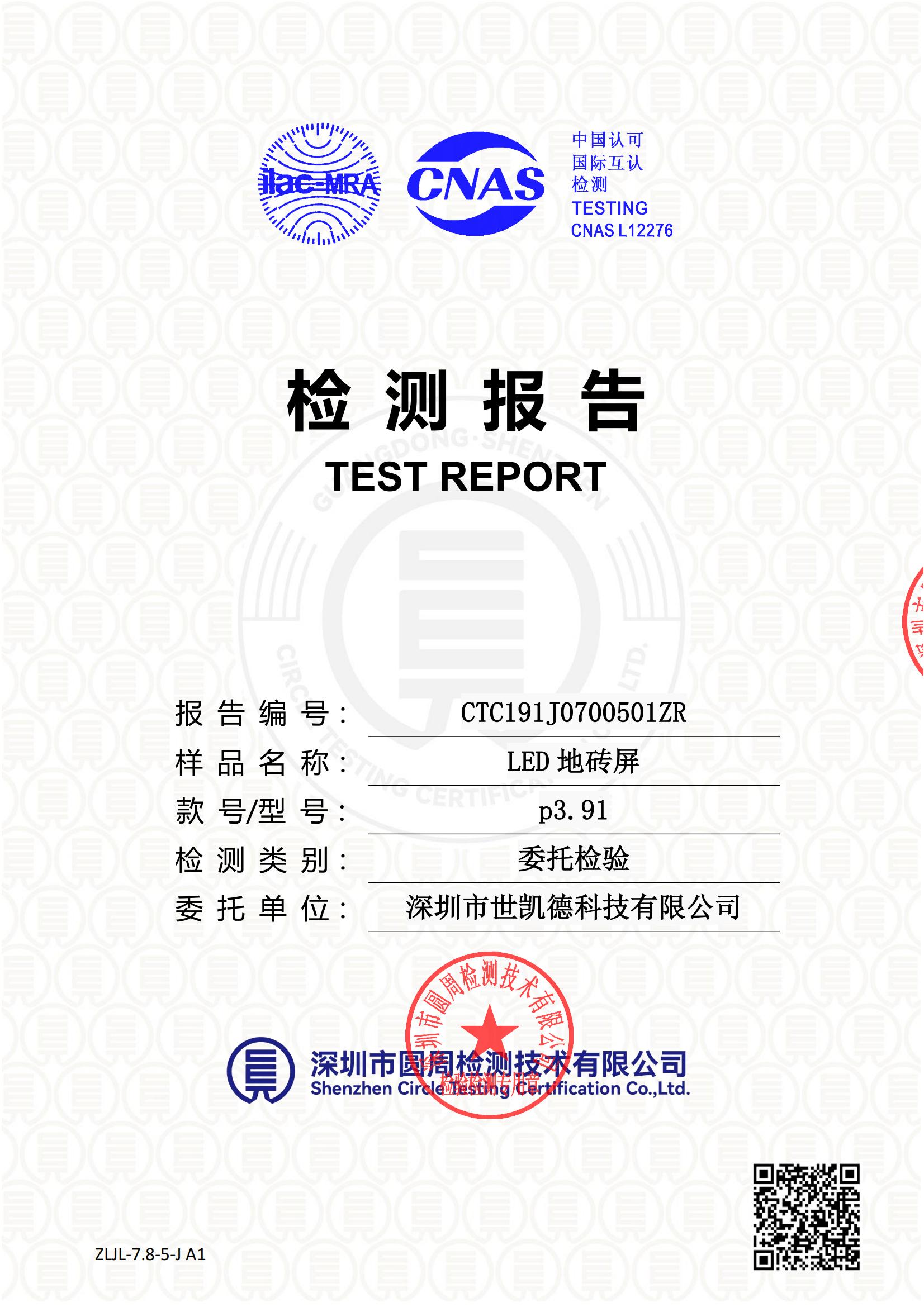 CTC191J0700501ZR