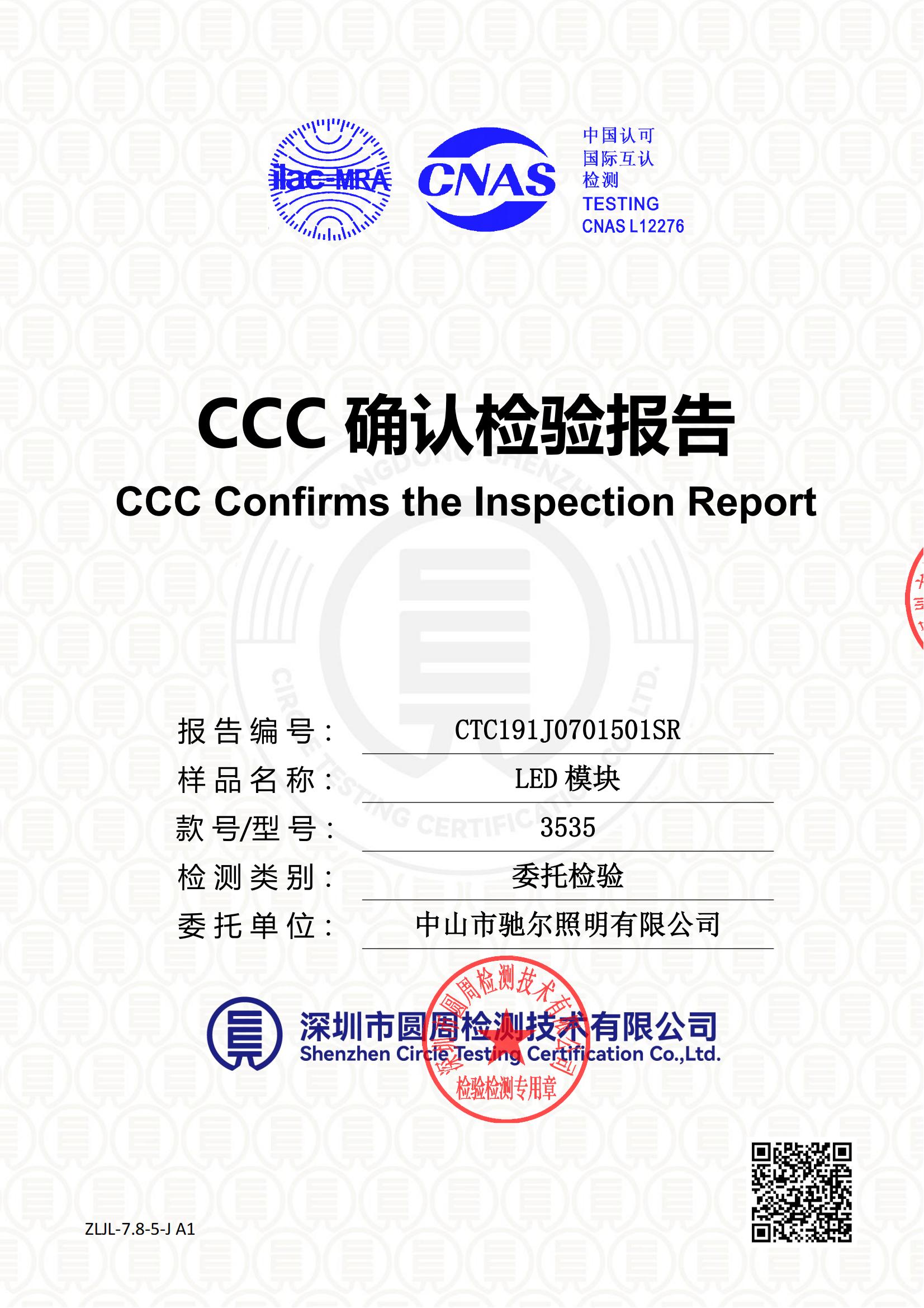 CTC191J0701501SR