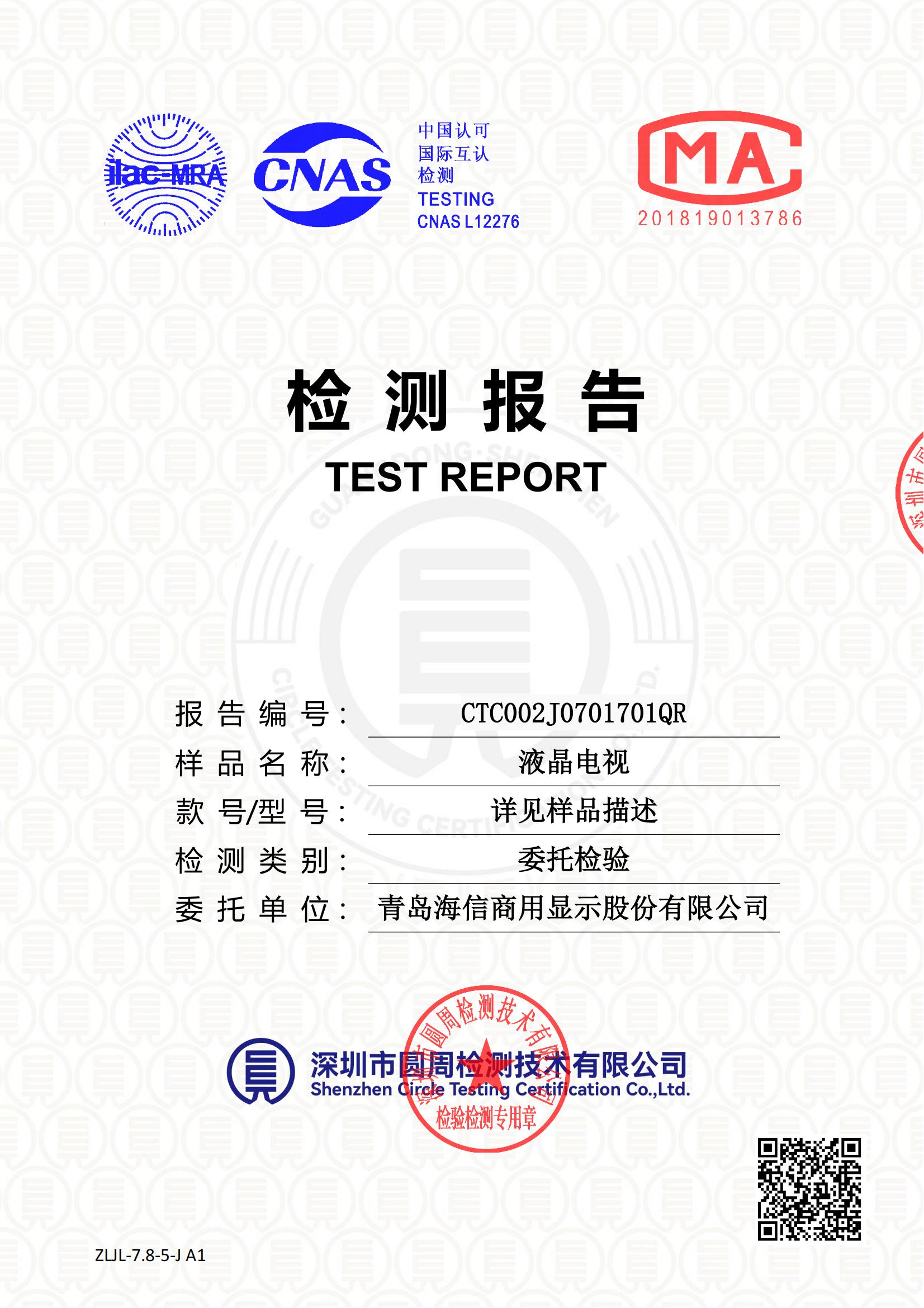 CTC002J0701701QR