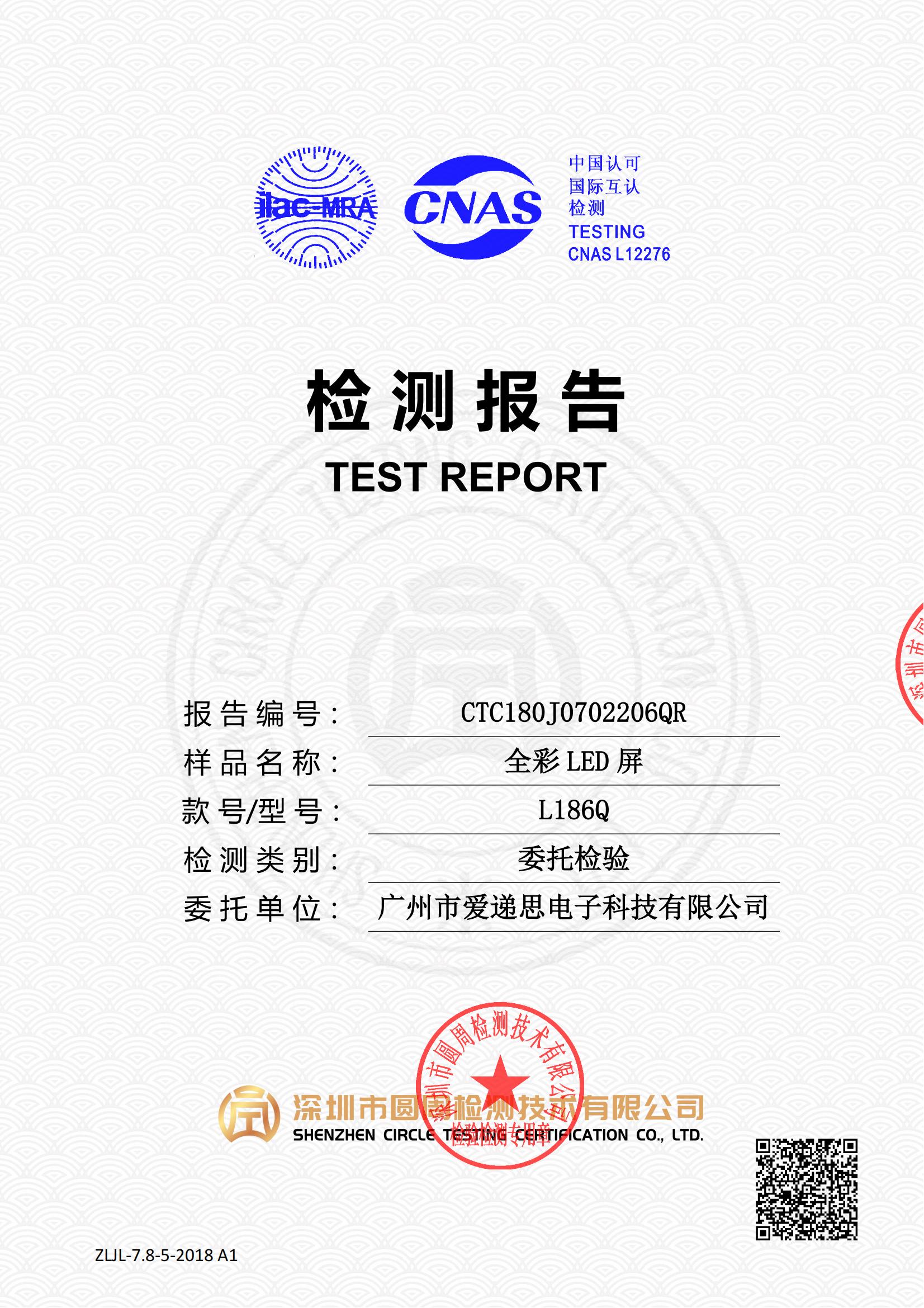 CTC180J0702206QR