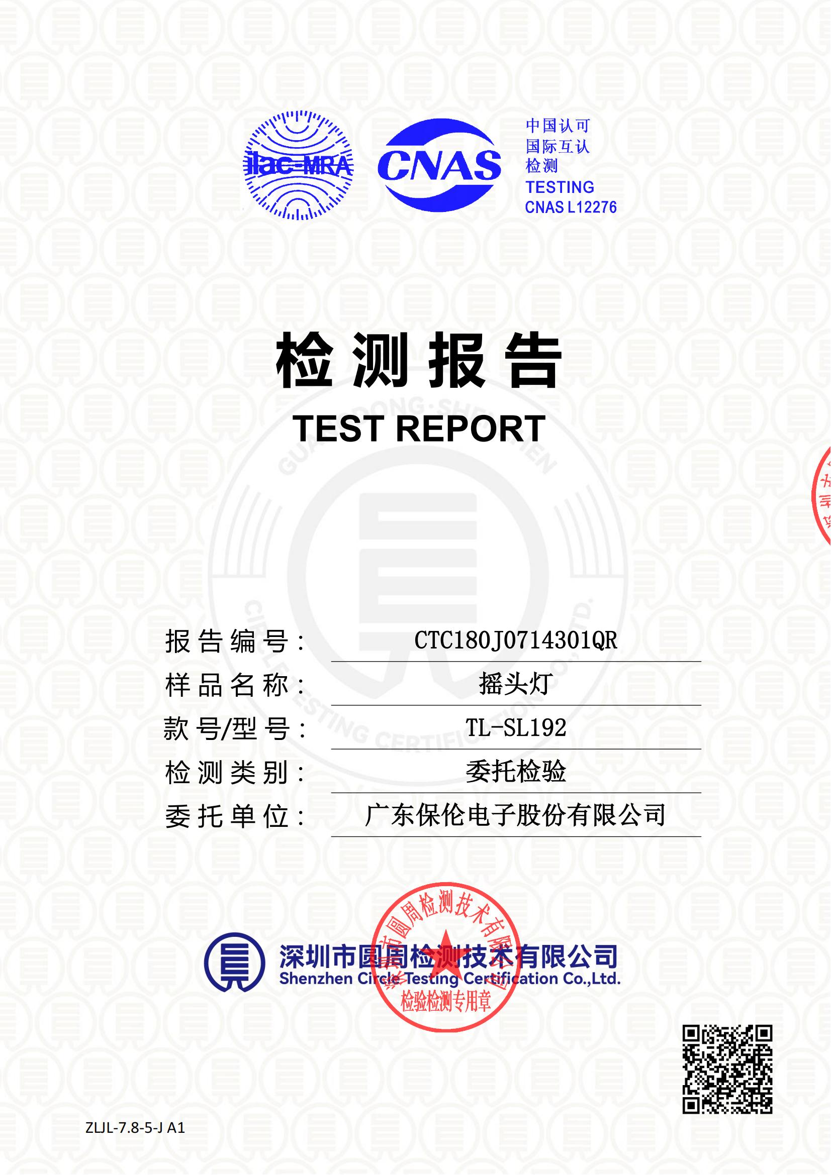 CTC180J0714301QR