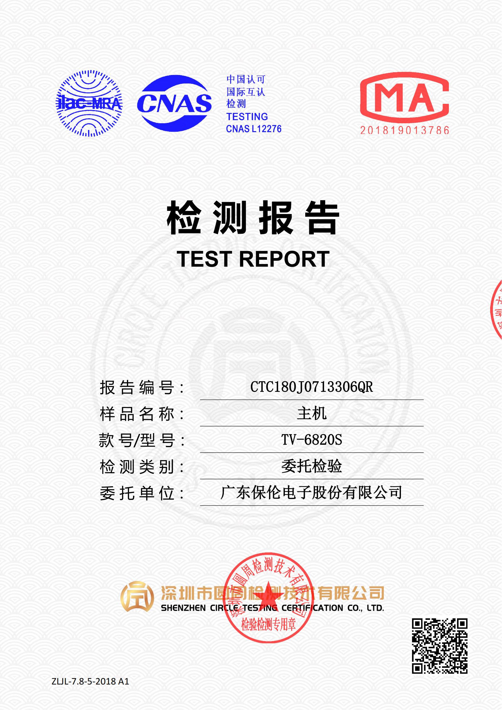 CTC180J0713306QR